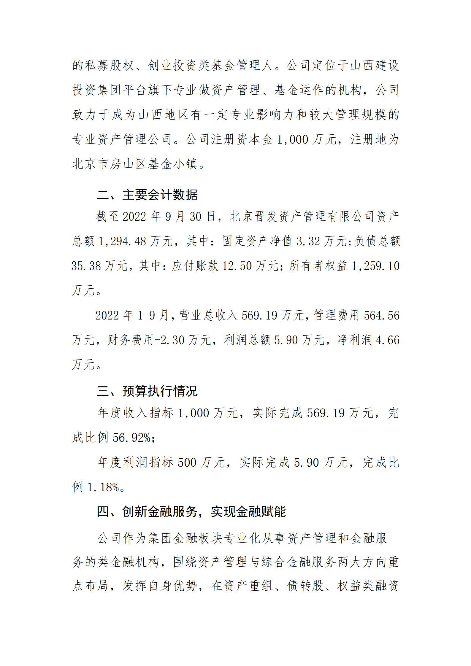龙8-long8(国际)唯一官方网站