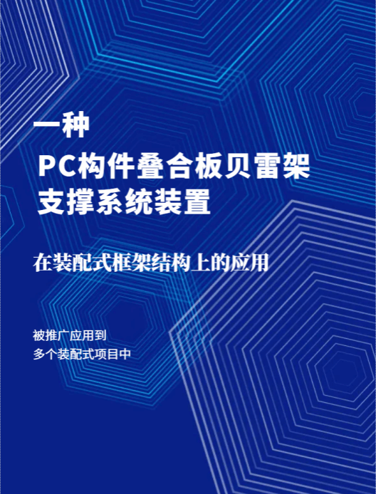 龙8-long8(国际)唯一官方网站