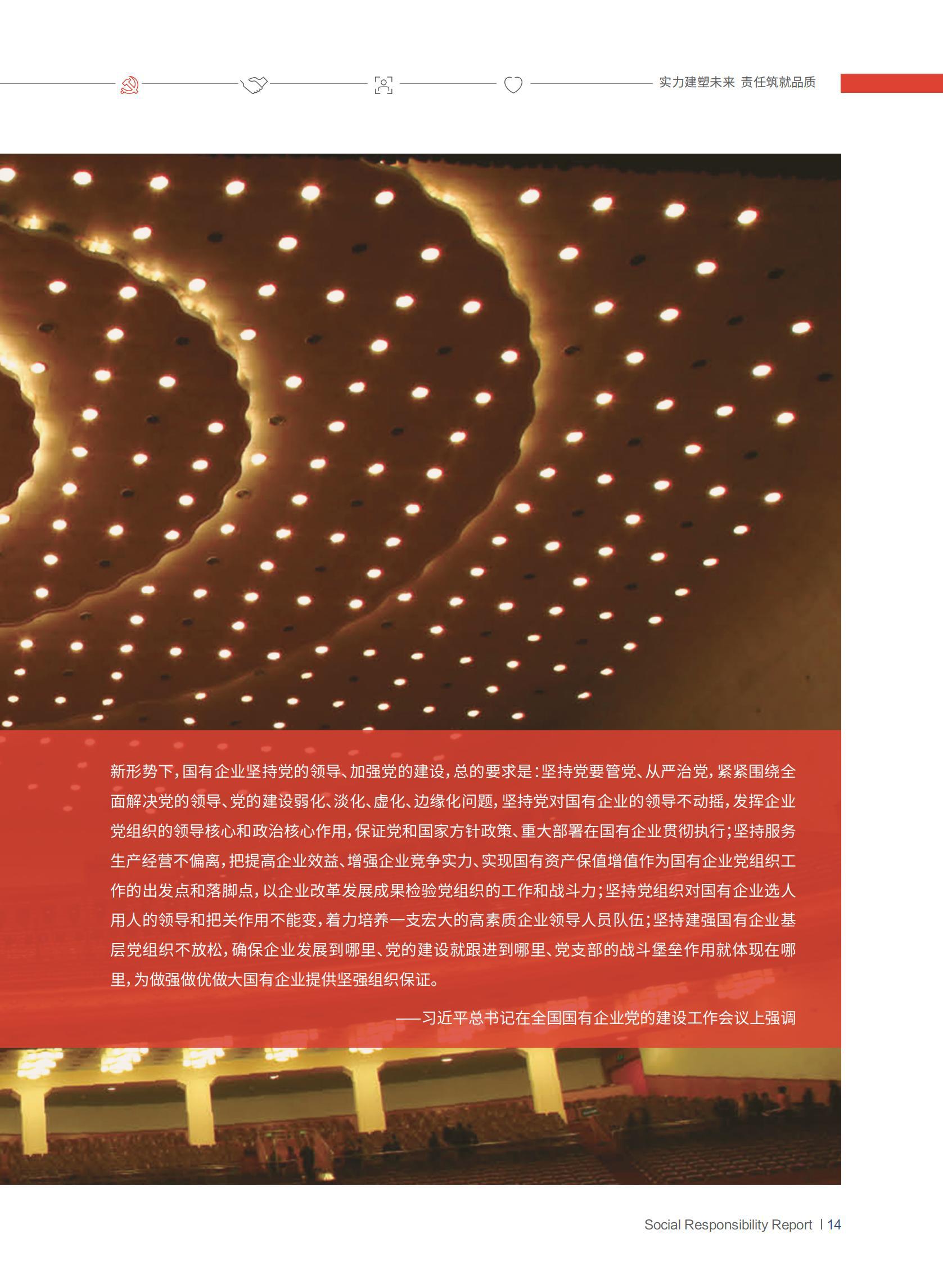 龙8-long8(国际)唯一官方网站