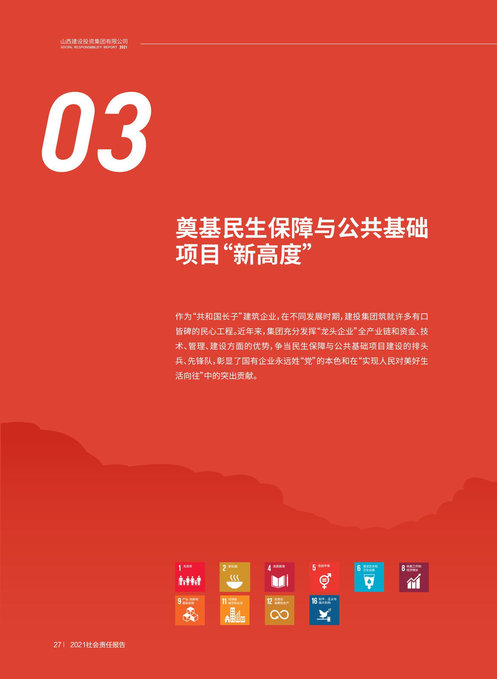 龙8-long8(国际)唯一官方网站