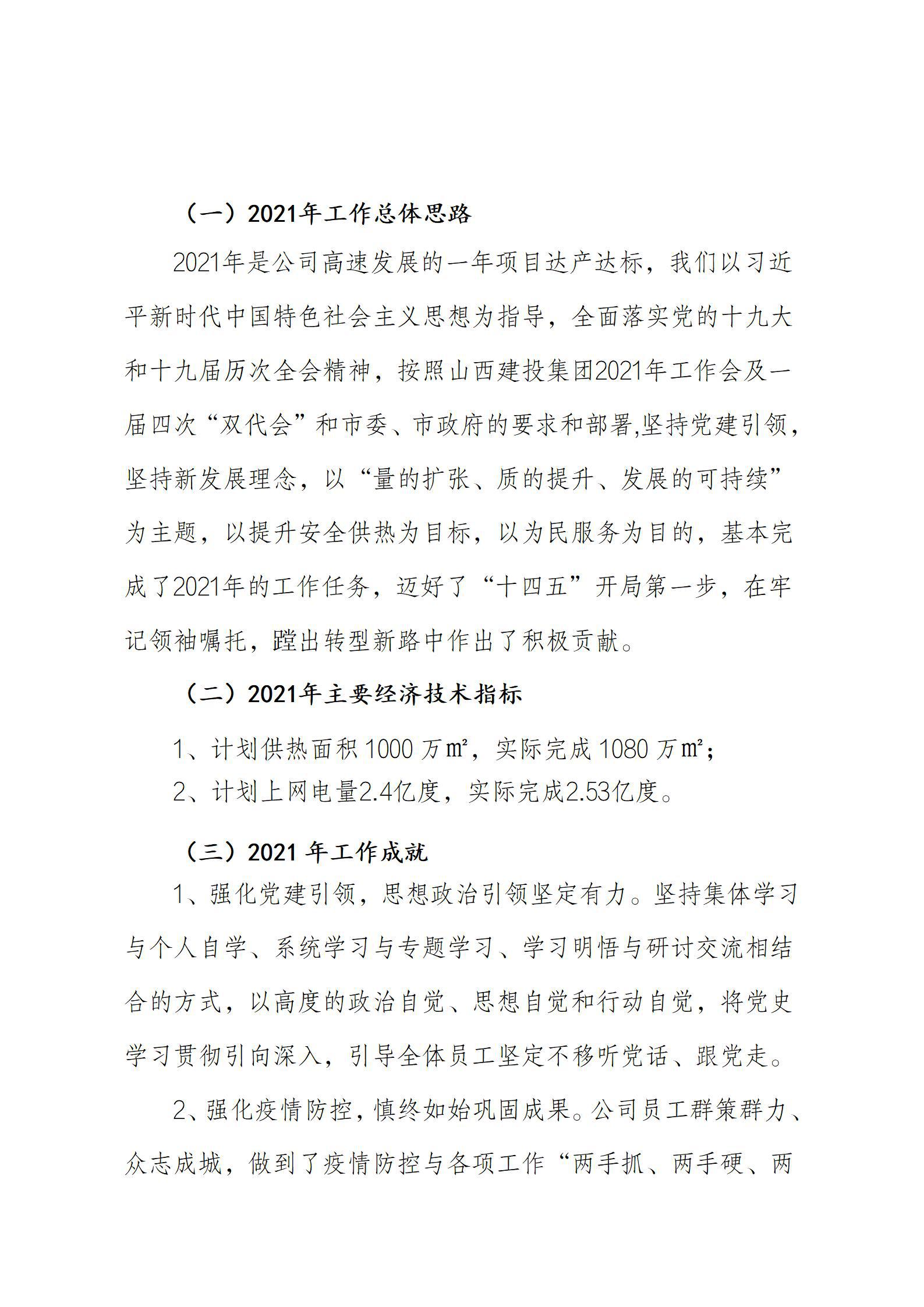 龙8-long8(国际)唯一官方网站