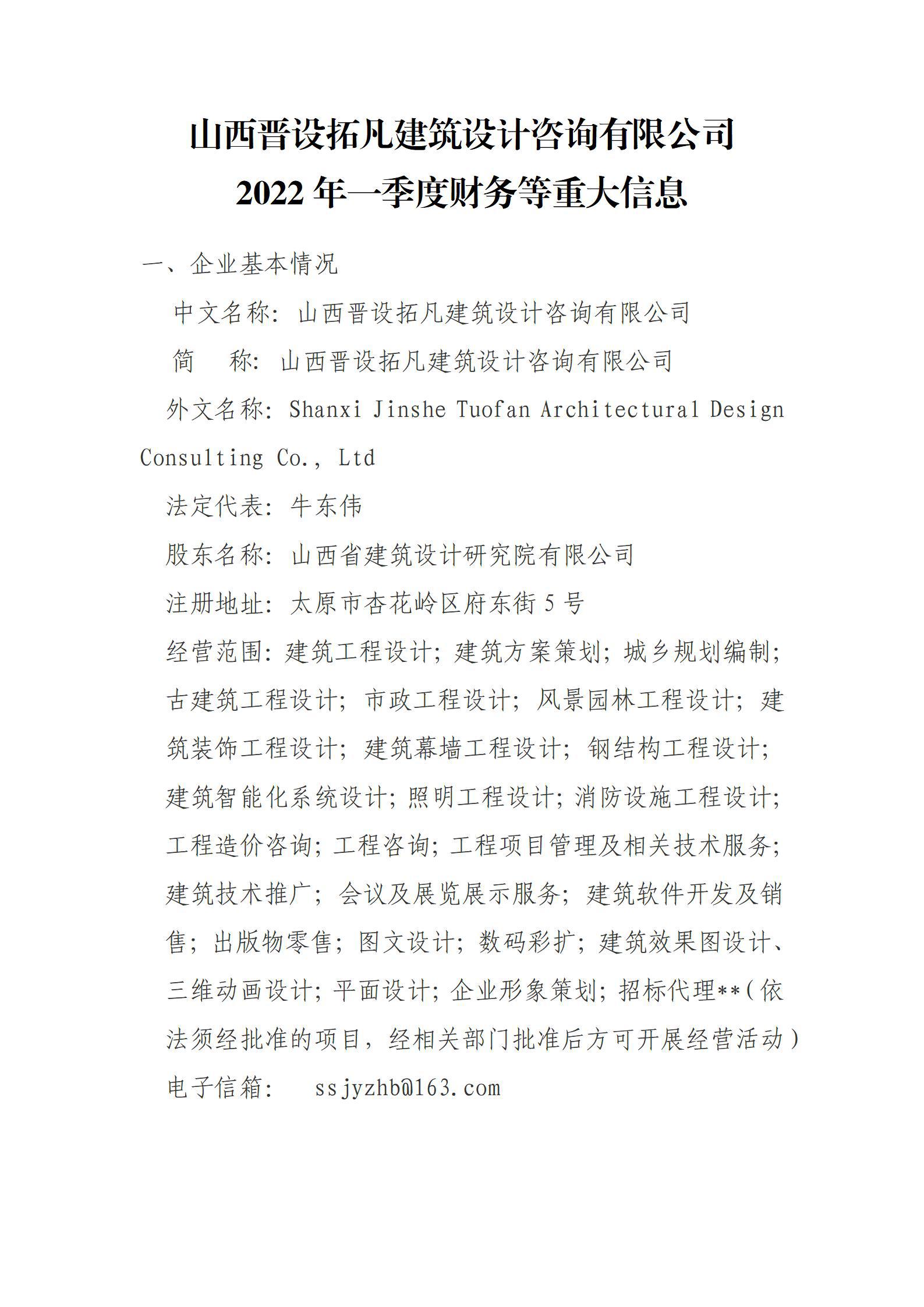 龙8-long8(国际)唯一官方网站