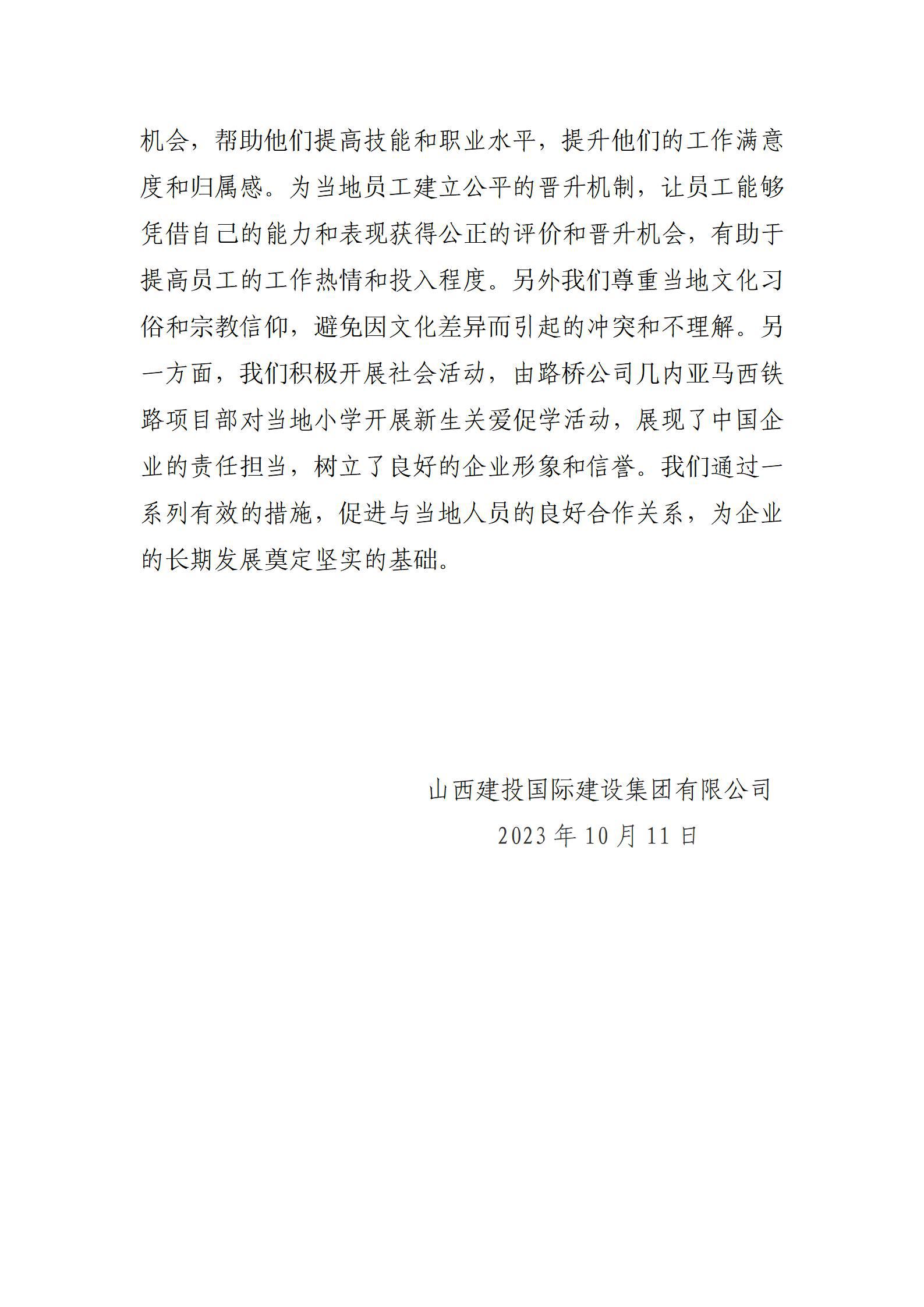 龙8-long8(国际)唯一官方网站