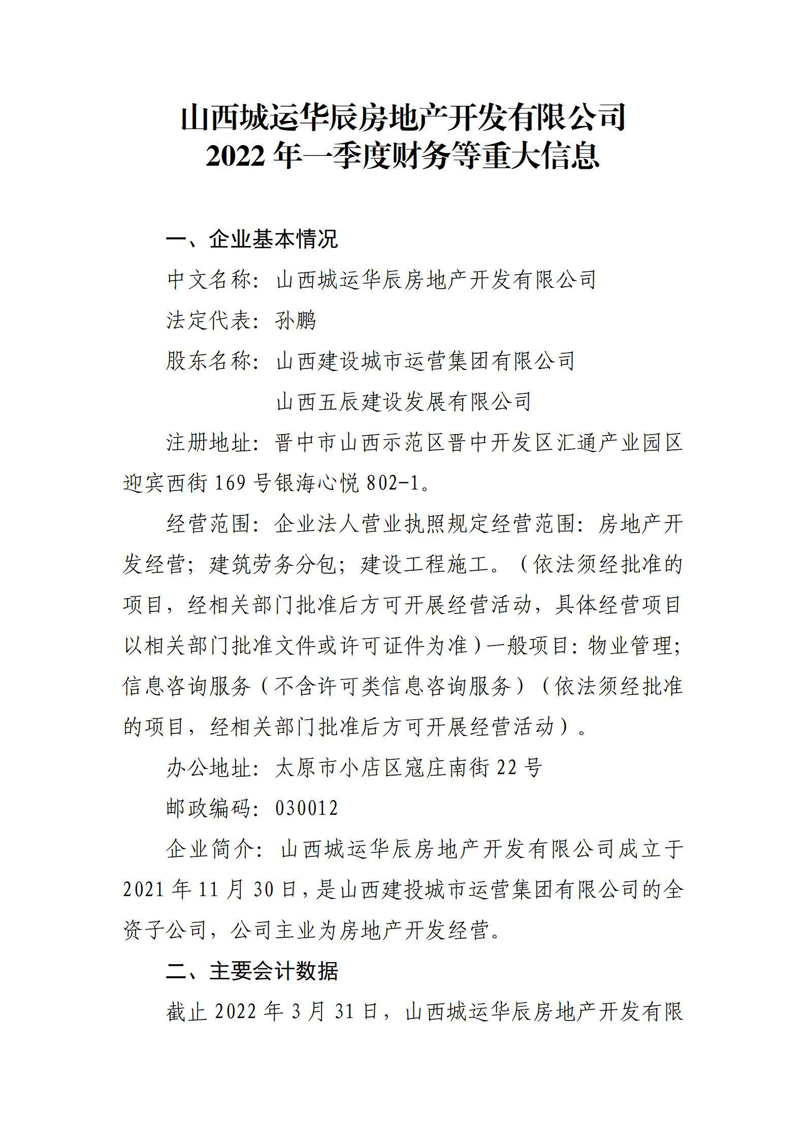 龙8-long8(国际)唯一官方网站