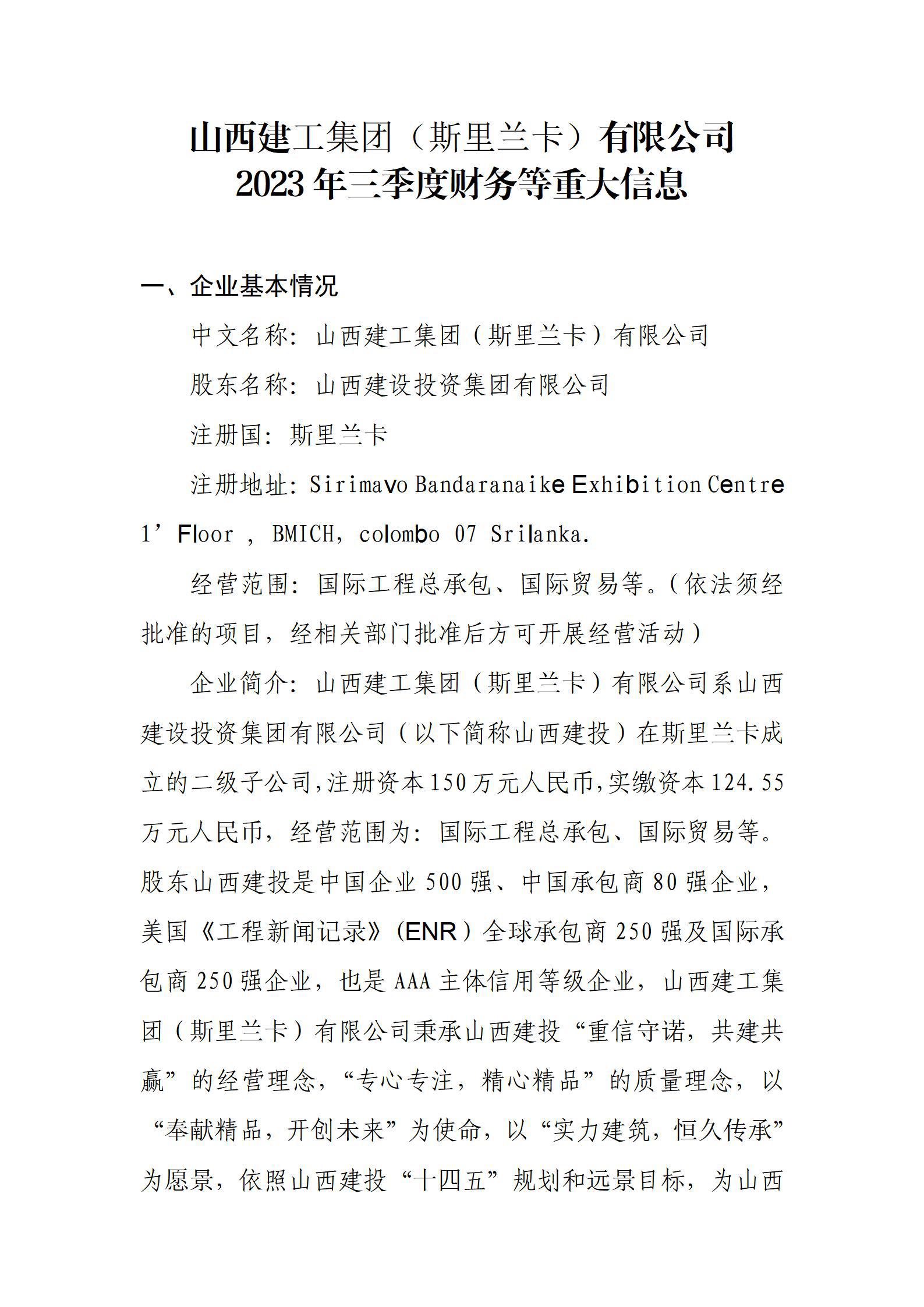 龙8-long8(国际)唯一官方网站