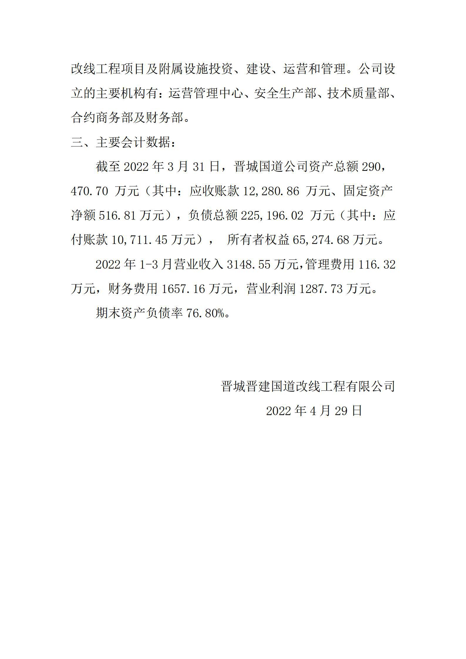 龙8-long8(国际)唯一官方网站