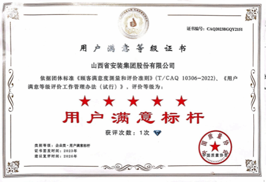 龙8-long8(国际)唯一官方网站