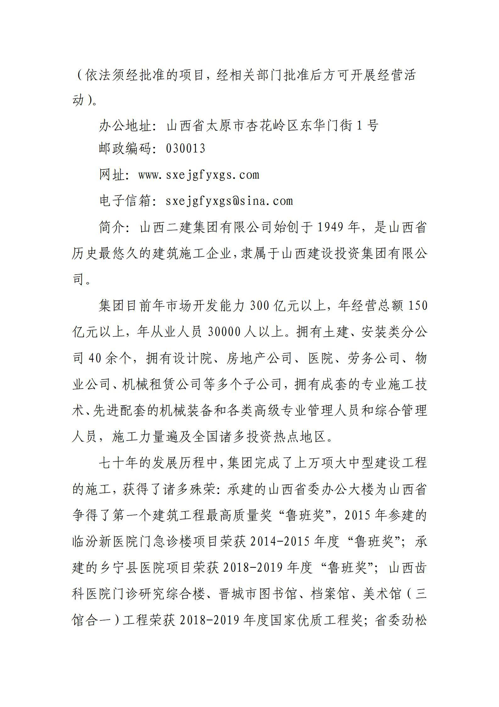 龙8-long8(国际)唯一官方网站