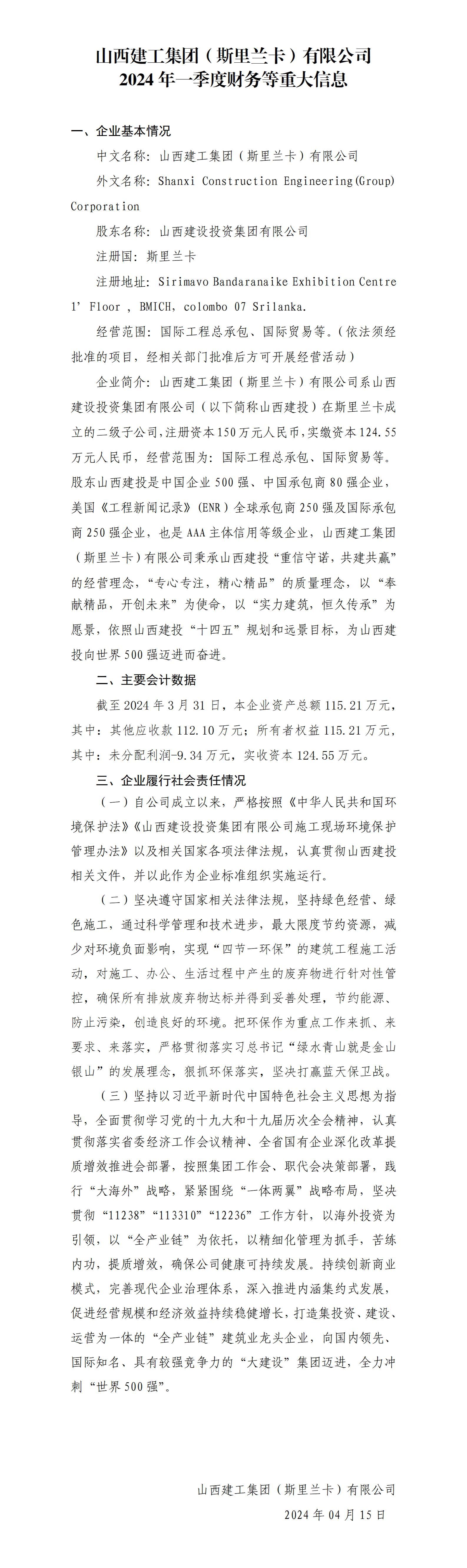 龙8-long8(国际)唯一官方网站