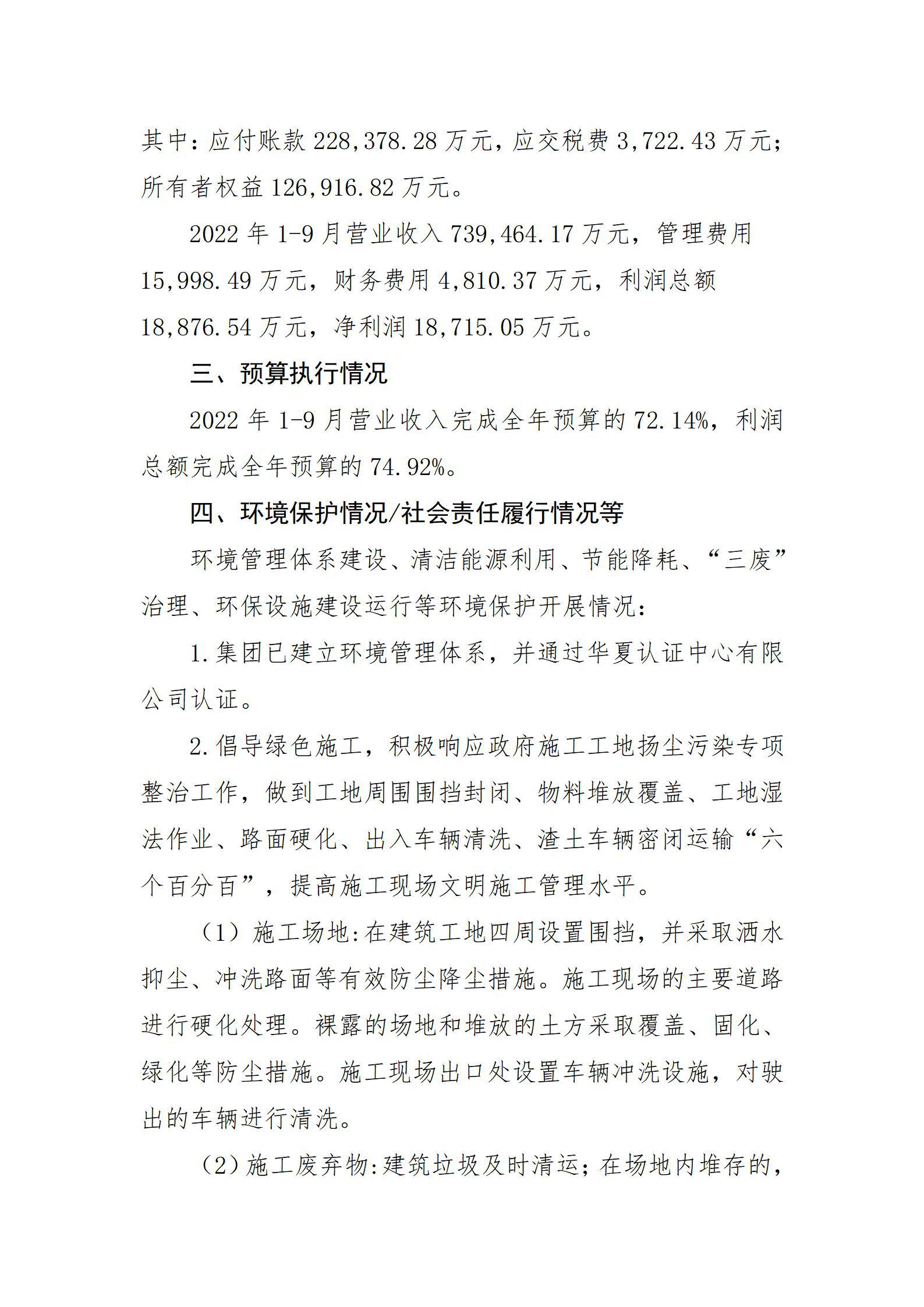 龙8-long8(国际)唯一官方网站