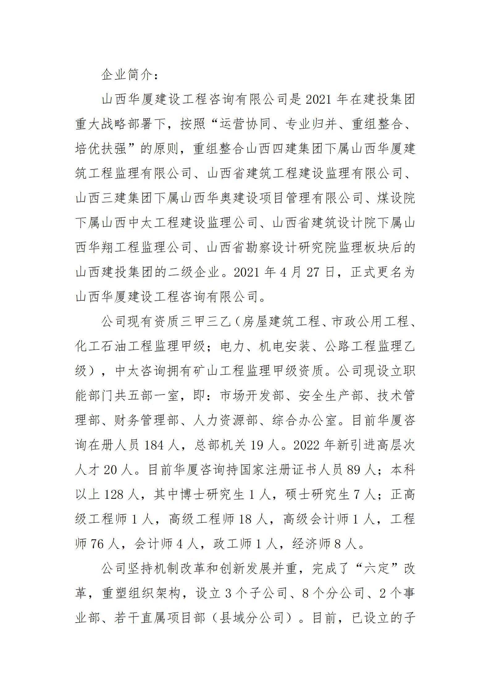 龙8-long8(国际)唯一官方网站