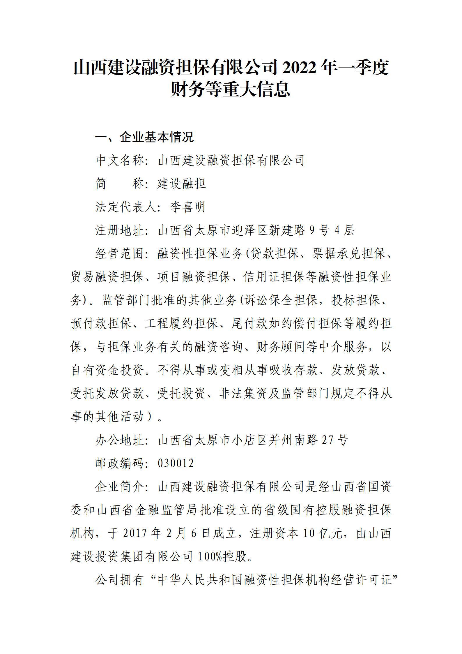 龙8-long8(国际)唯一官方网站