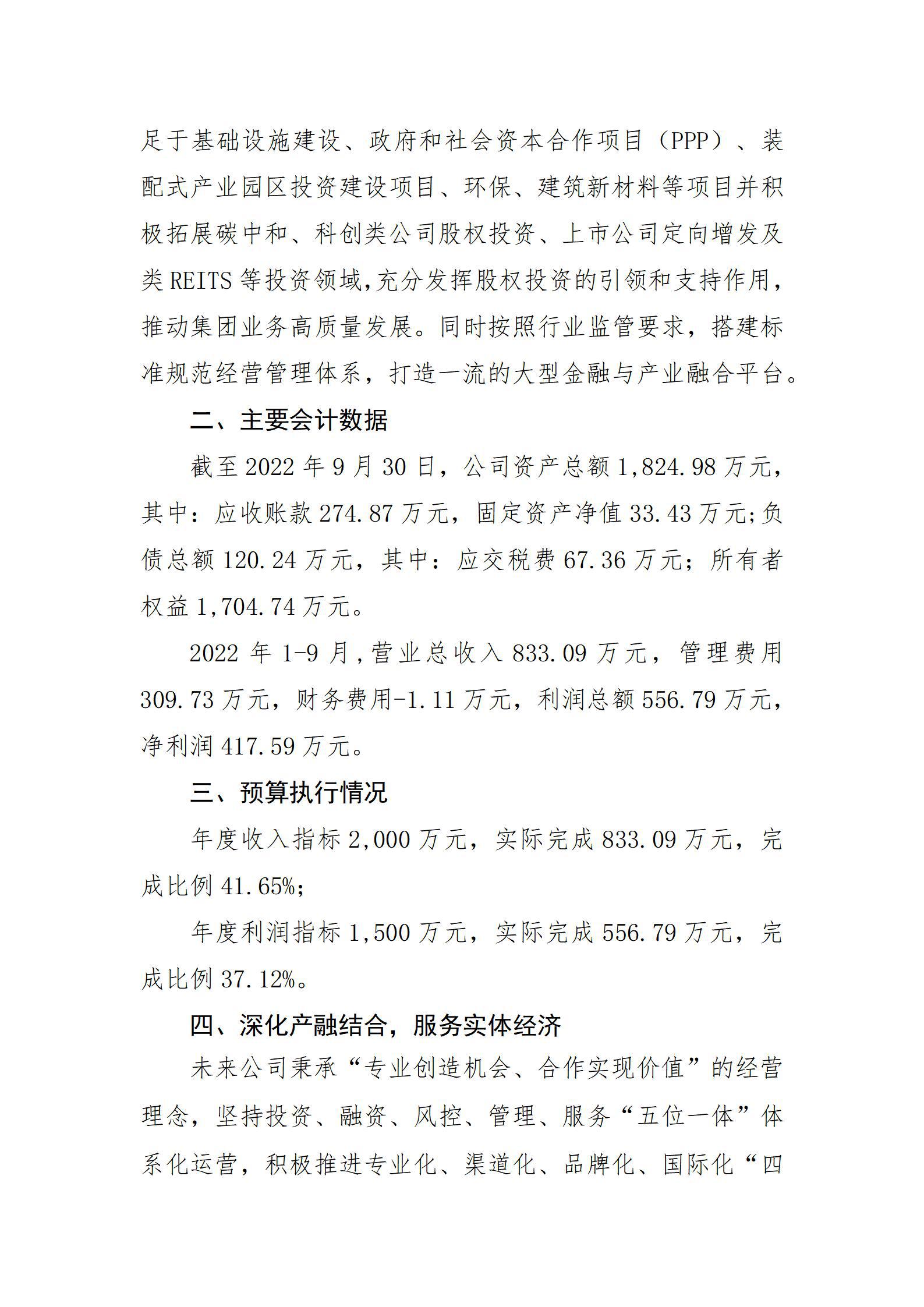 龙8-long8(国际)唯一官方网站