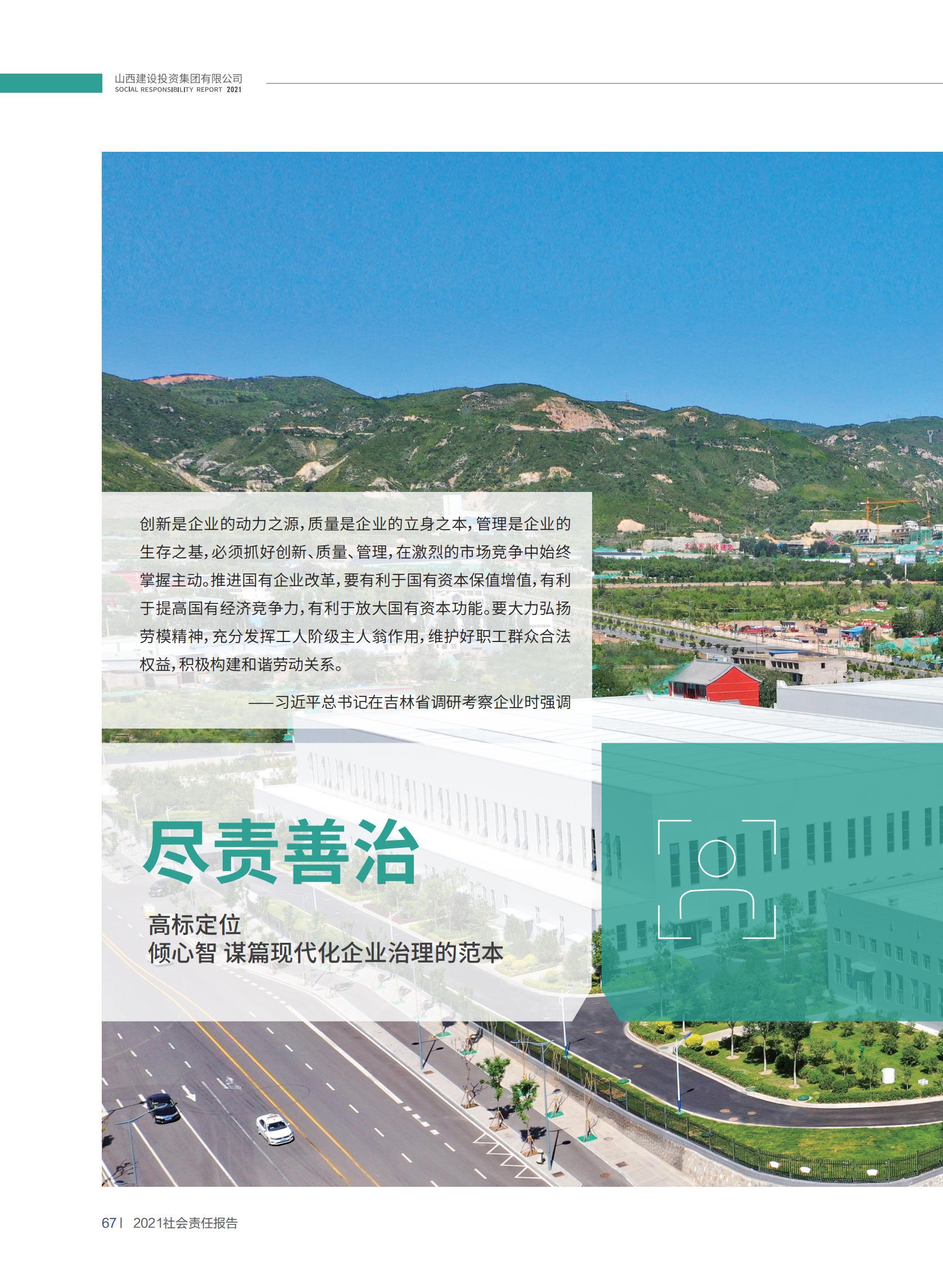 龙8-long8(国际)唯一官方网站