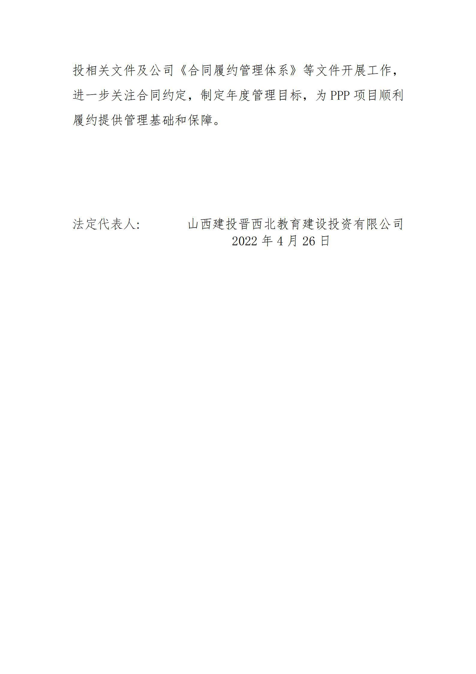 龙8-long8(国际)唯一官方网站