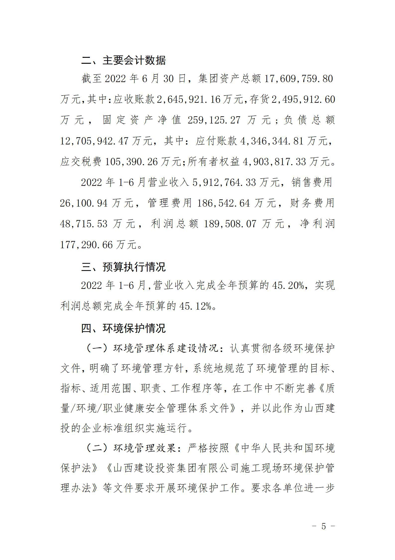 龙8-long8(国际)唯一官方网站