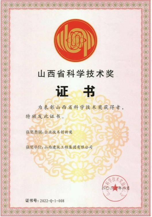 龙8-long8(国际)唯一官方网站