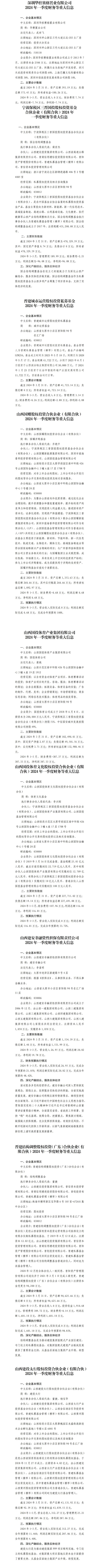 龙8-long8(国际)唯一官方网站