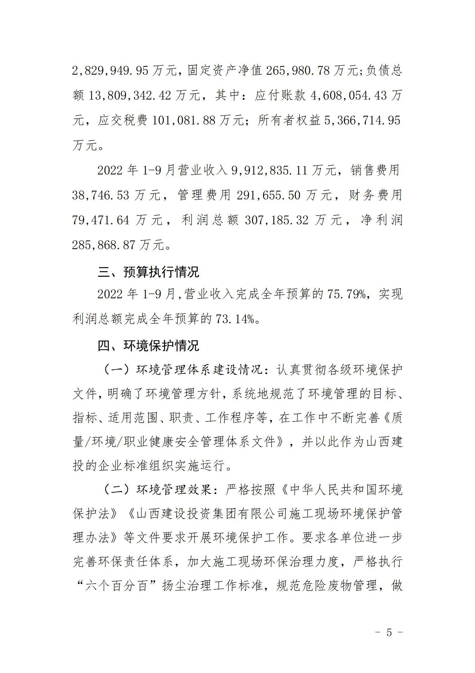 龙8-long8(国际)唯一官方网站