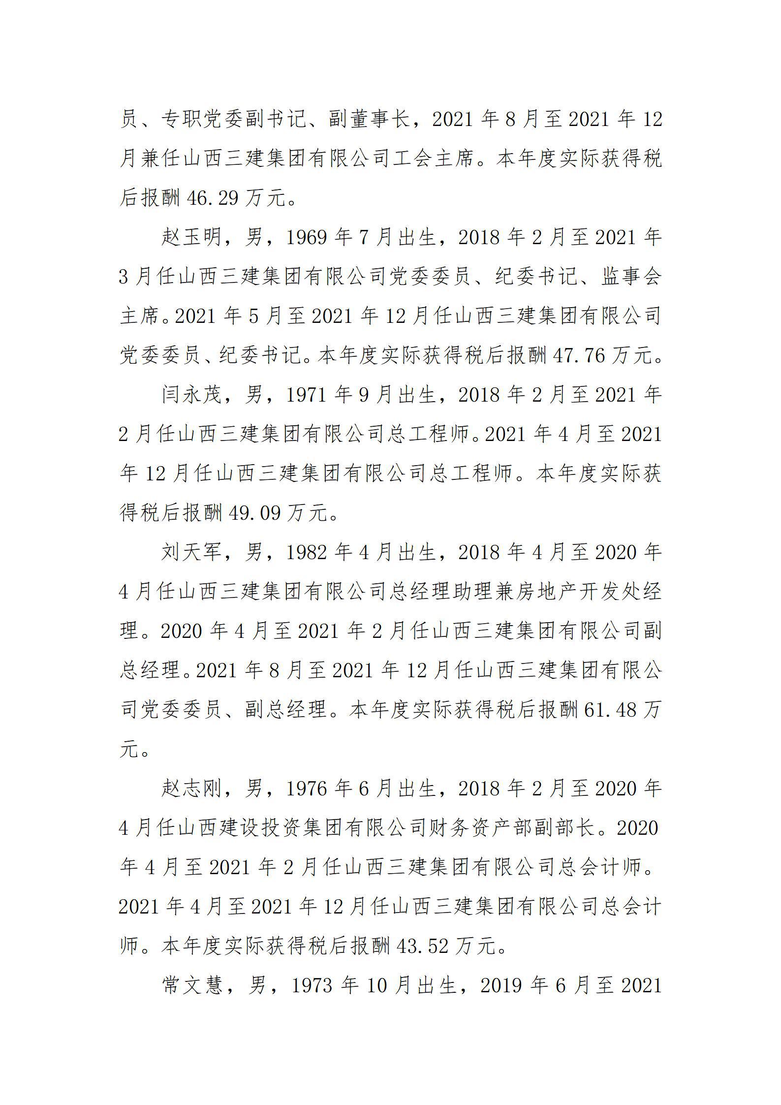 龙8-long8(国际)唯一官方网站