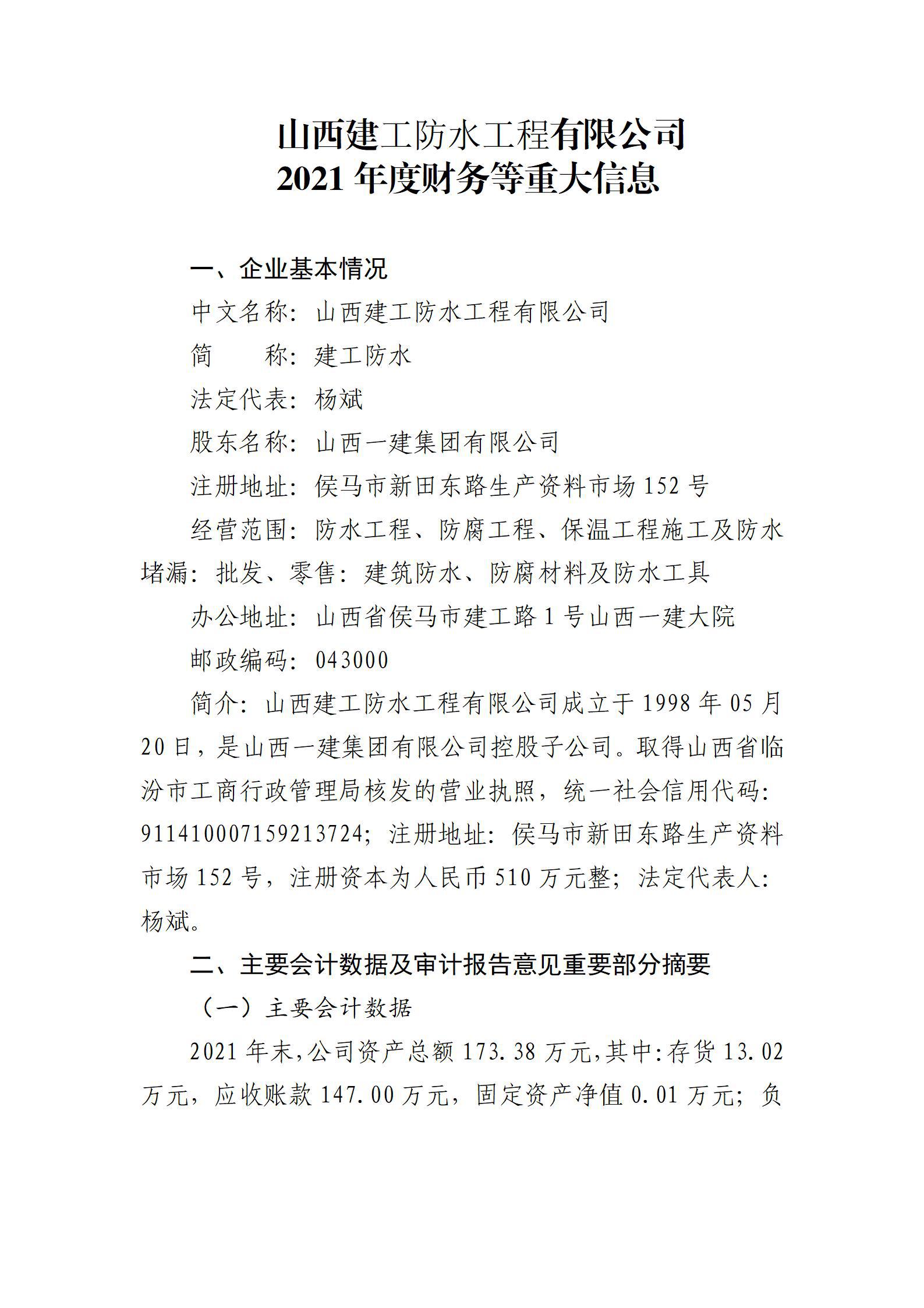 龙8-long8(国际)唯一官方网站