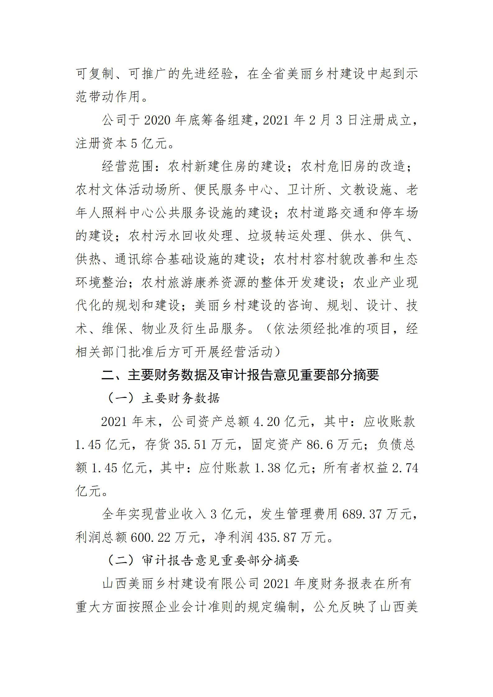 龙8-long8(国际)唯一官方网站