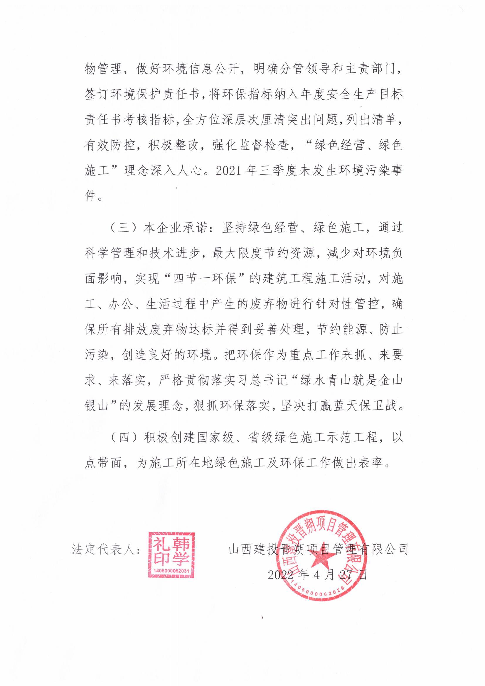 龙8-long8(国际)唯一官方网站