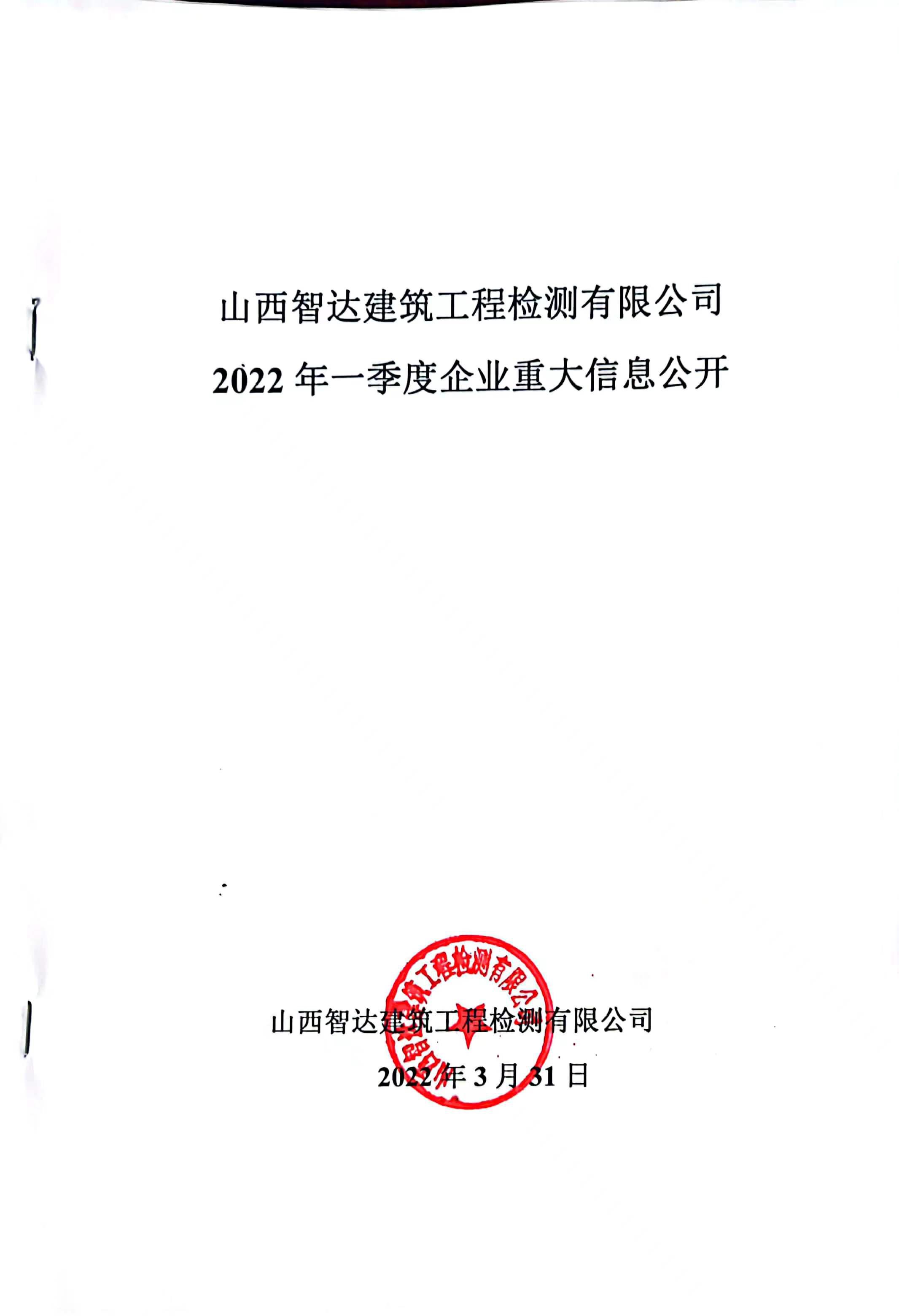 龙8-long8(国际)唯一官方网站