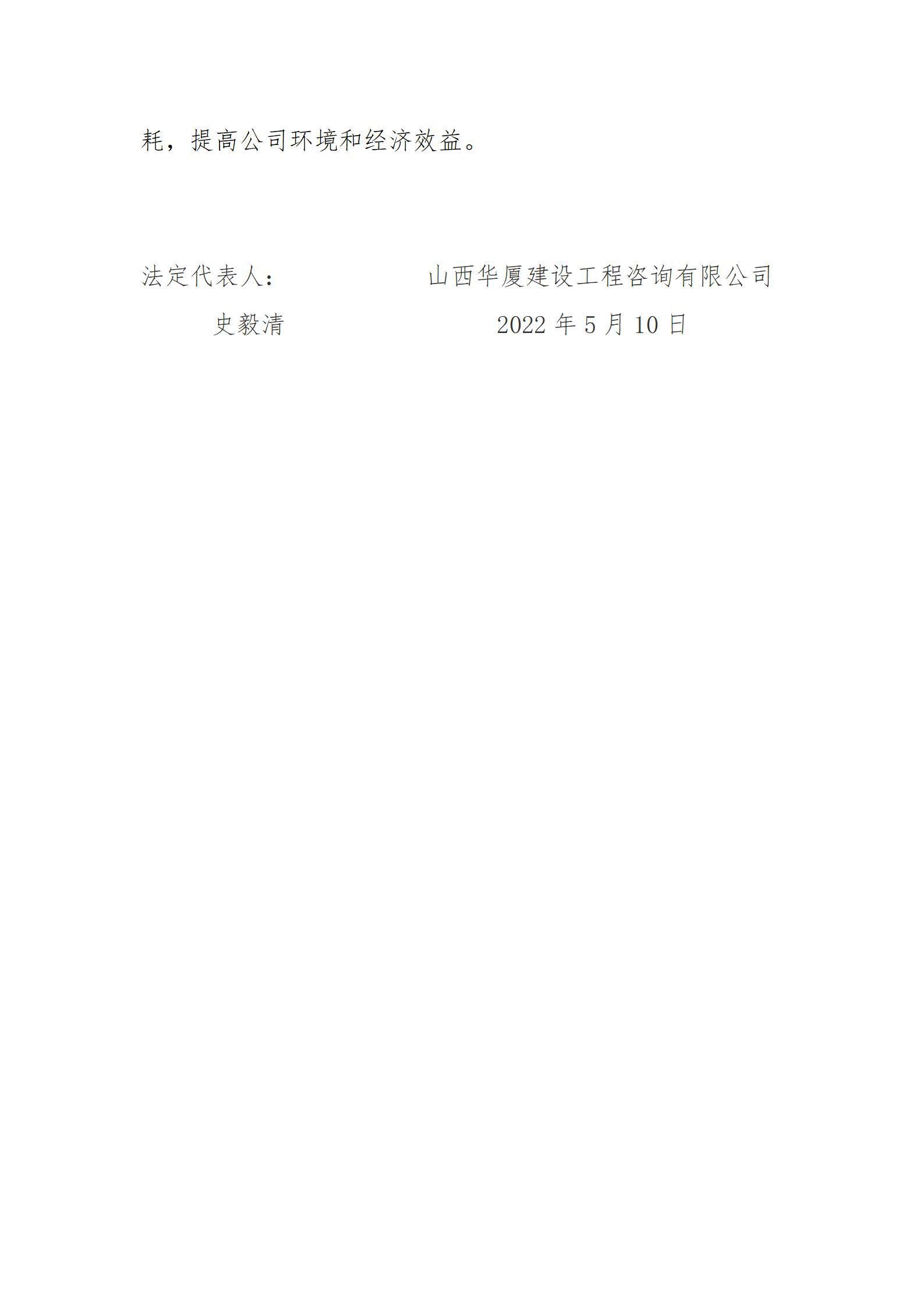 龙8-long8(国际)唯一官方网站