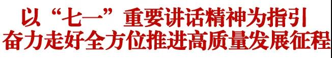 龙8-long8(国际)唯一官方网站