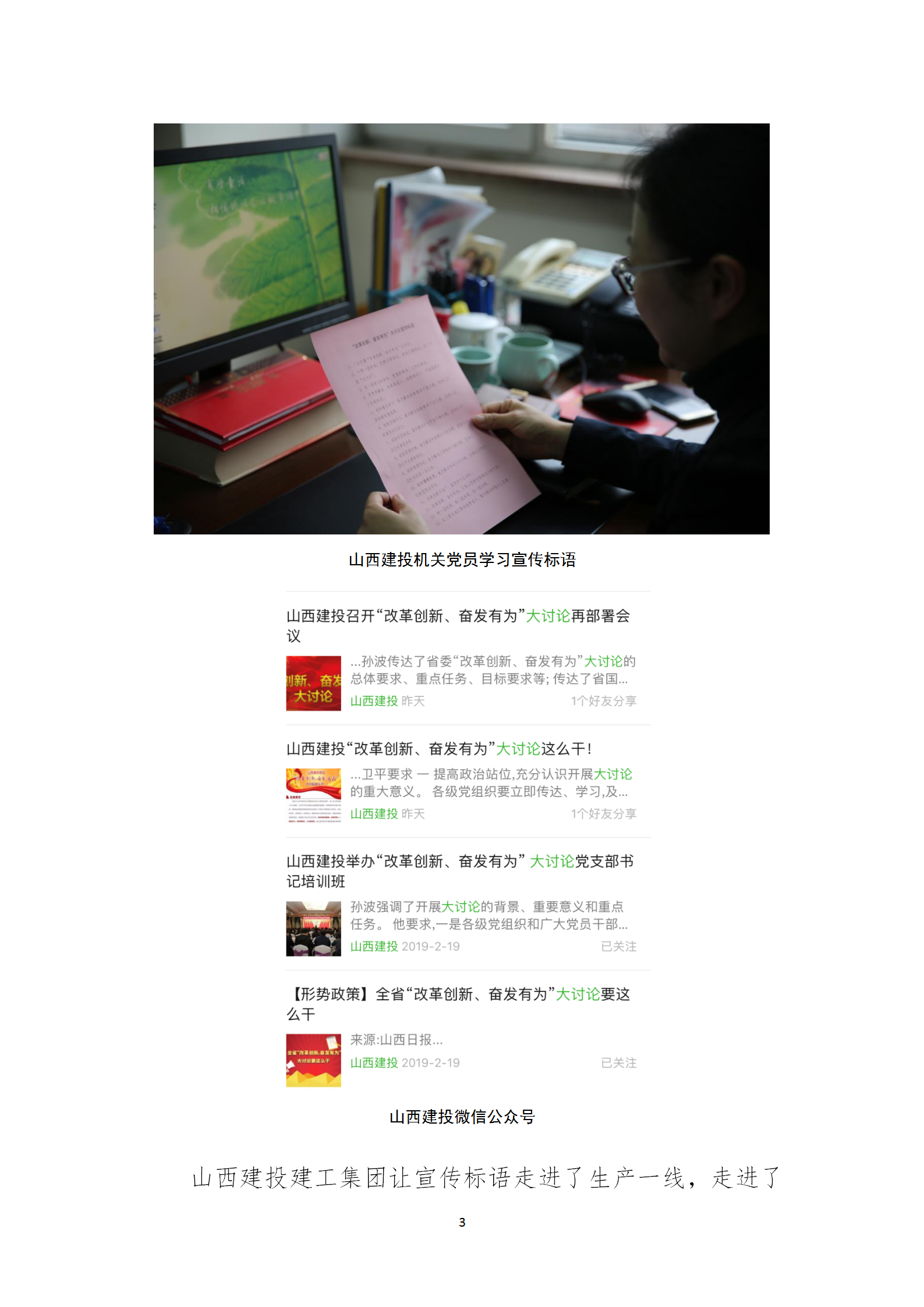 龙8-long8(国际)唯一官方网站