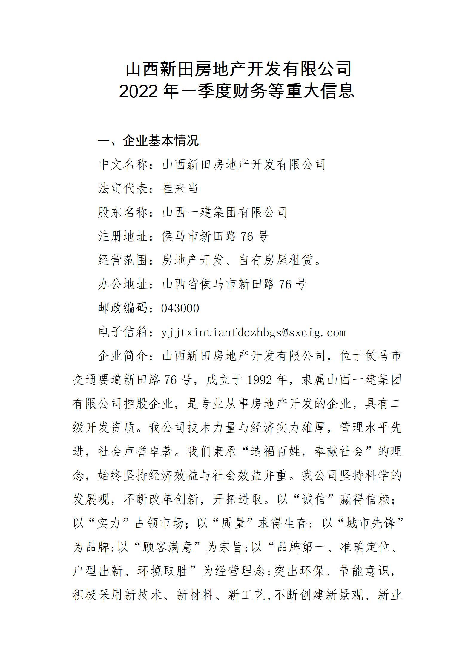 龙8-long8(国际)唯一官方网站