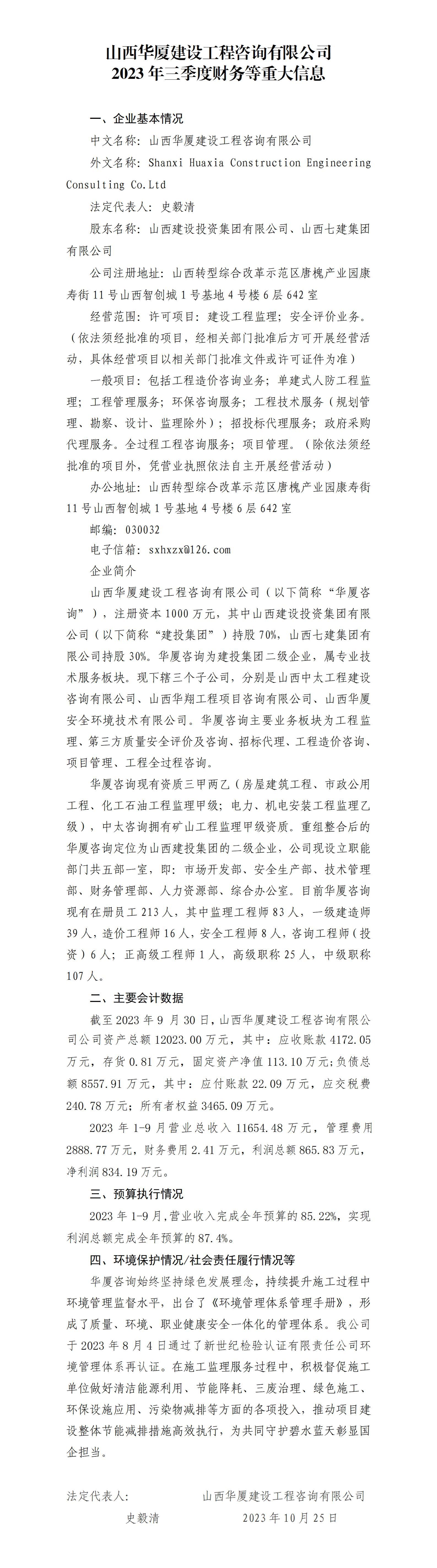 龙8-long8(国际)唯一官方网站