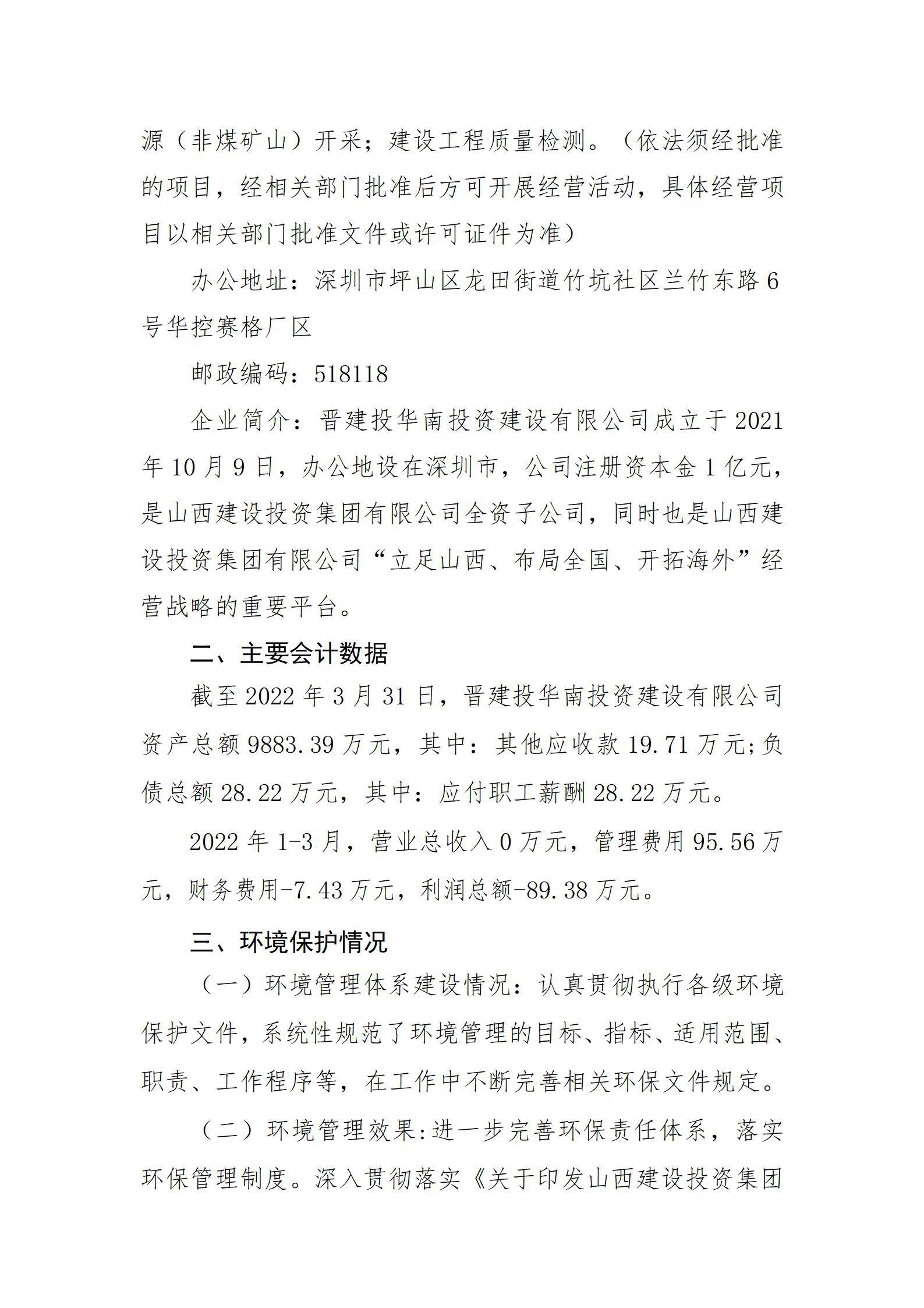 龙8-long8(国际)唯一官方网站