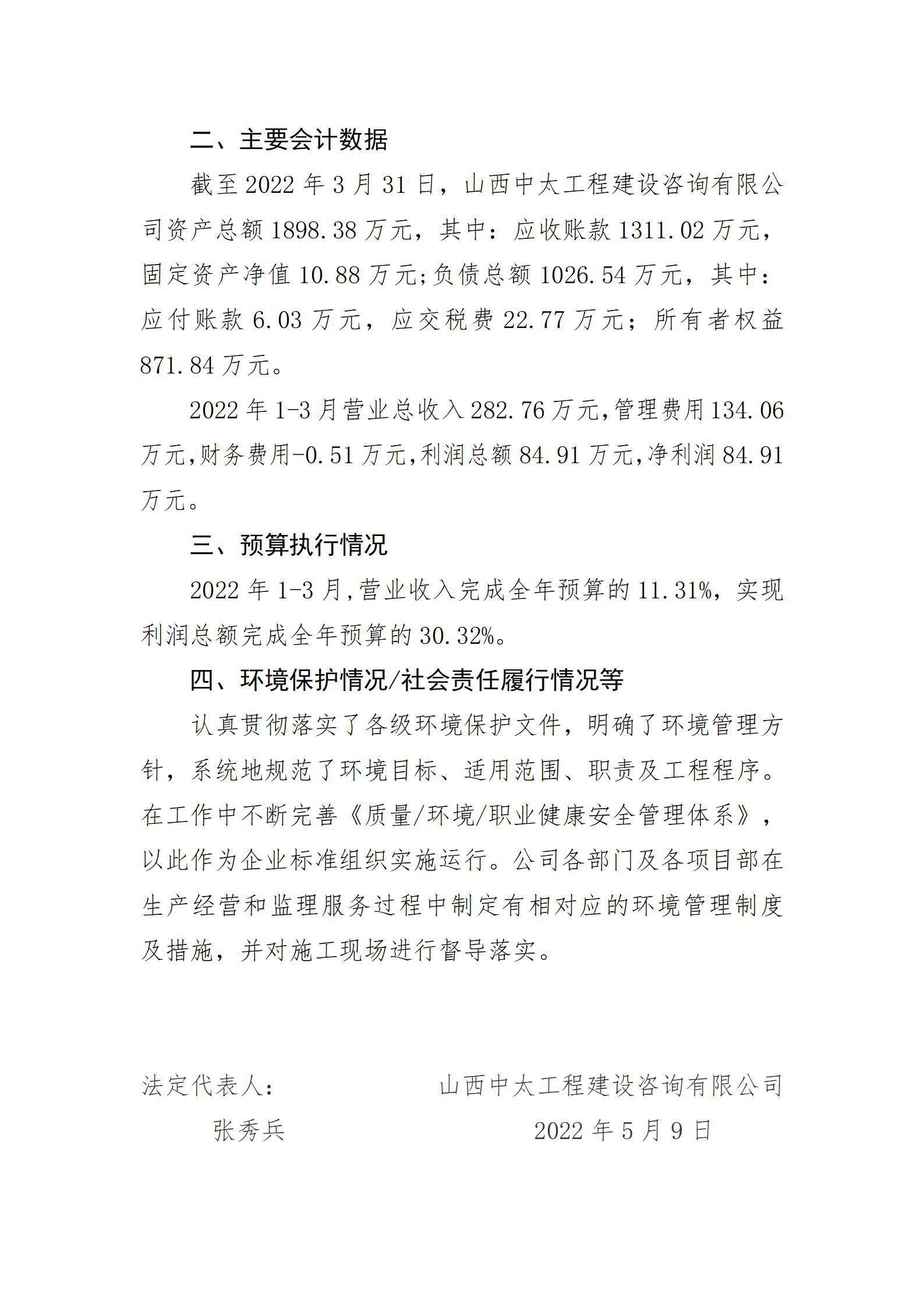 龙8-long8(国际)唯一官方网站