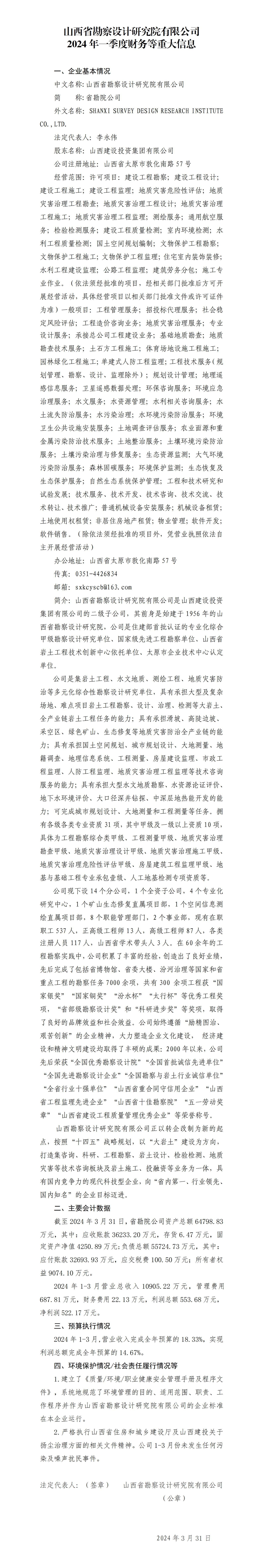 龙8-long8(国际)唯一官方网站