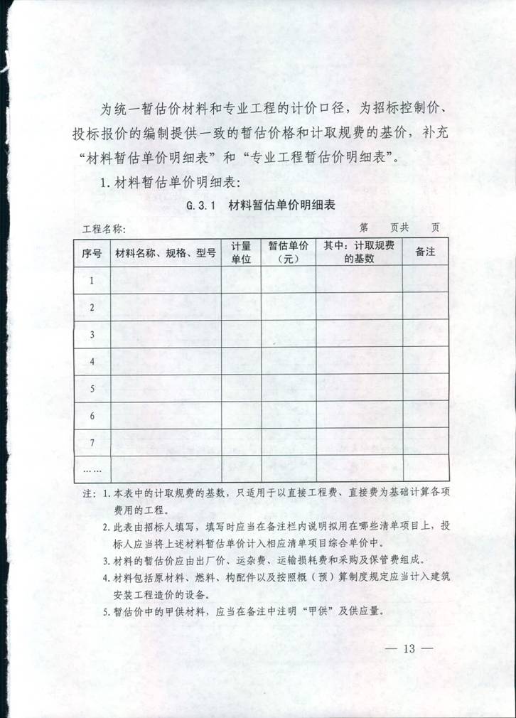 龙8-long8(国际)唯一官方网站