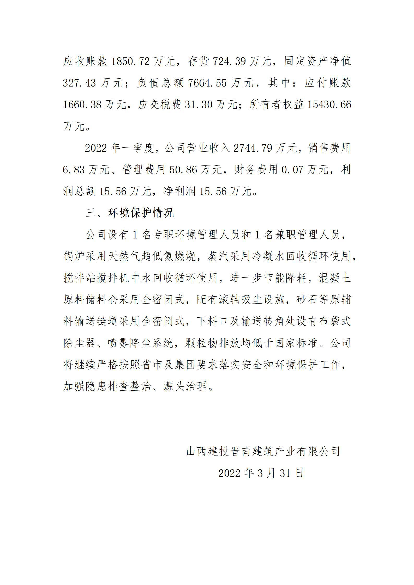 龙8-long8(国际)唯一官方网站
