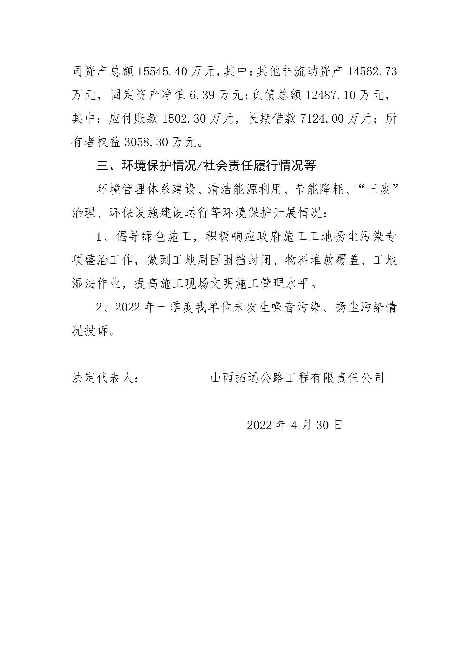 龙8-long8(国际)唯一官方网站