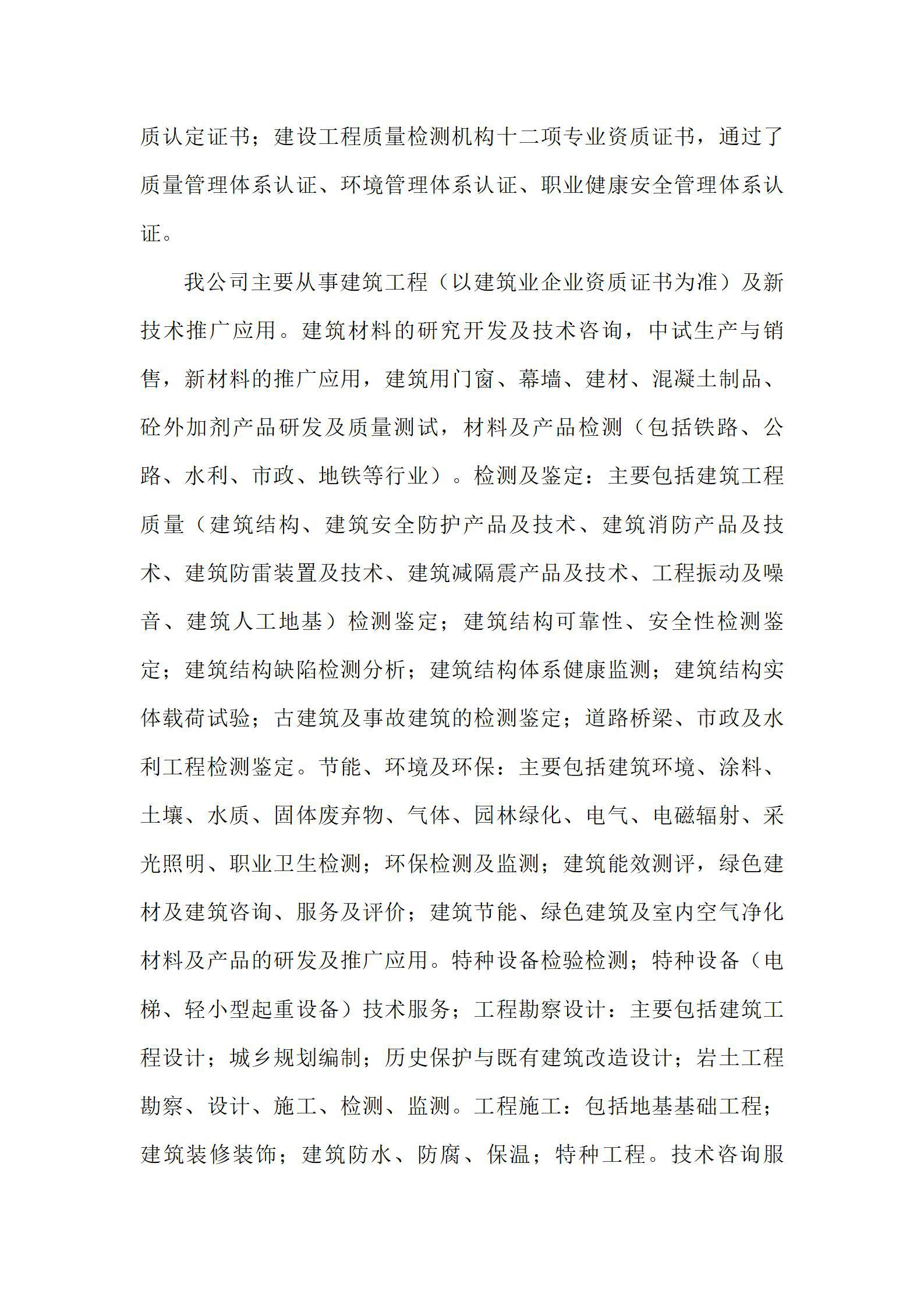 龙8-long8(国际)唯一官方网站