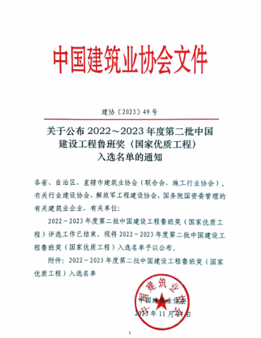 龙8-long8(国际)唯一官方网站