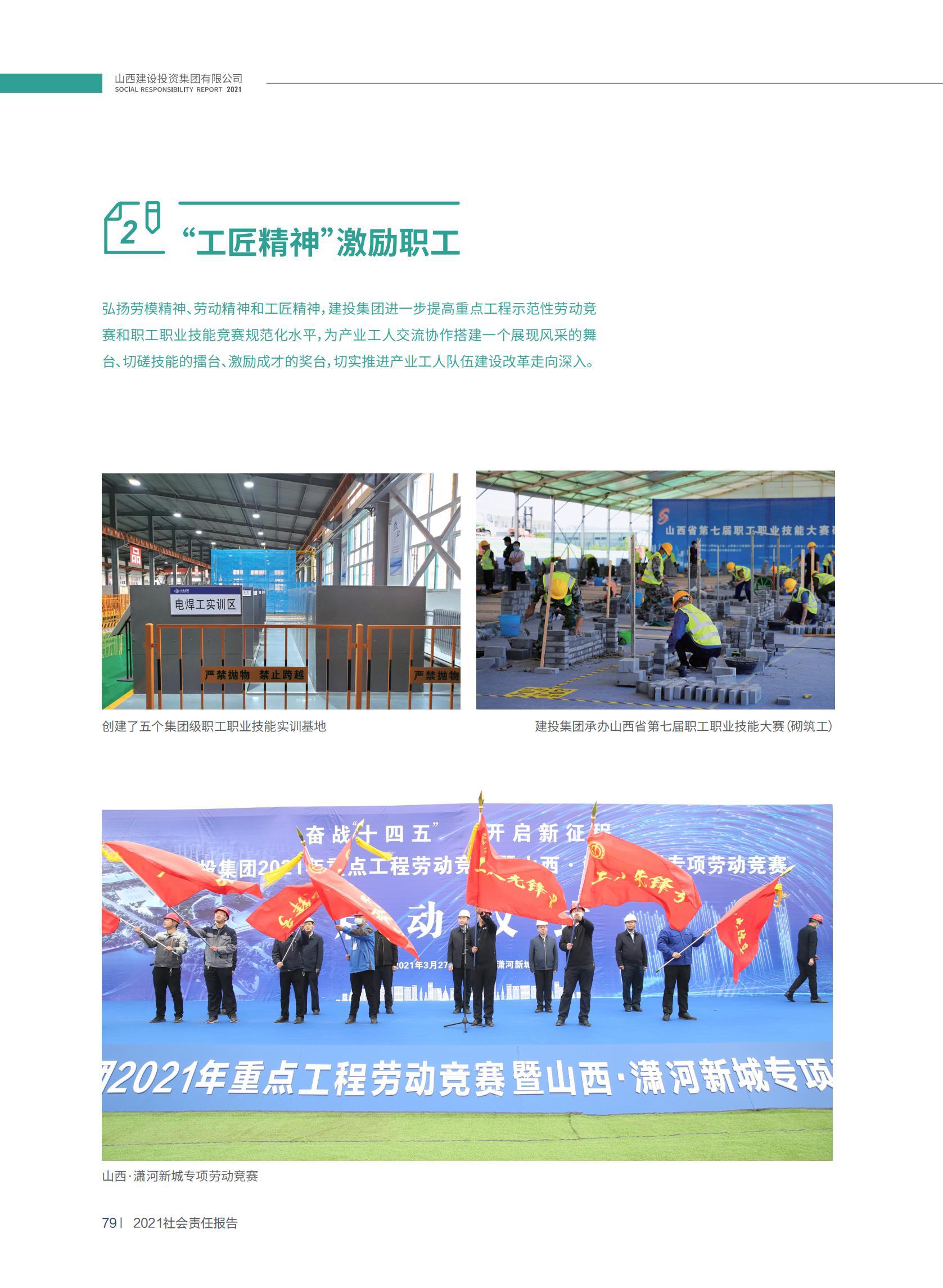 龙8-long8(国际)唯一官方网站