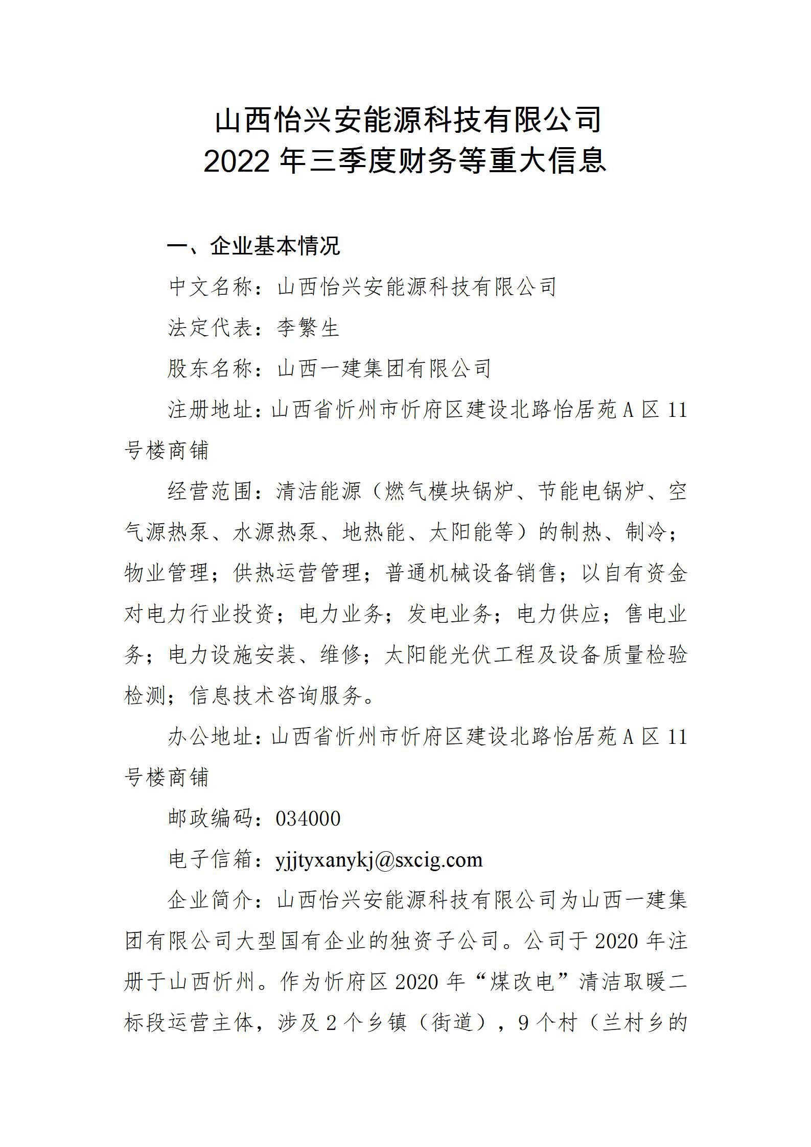 龙8-long8(国际)唯一官方网站