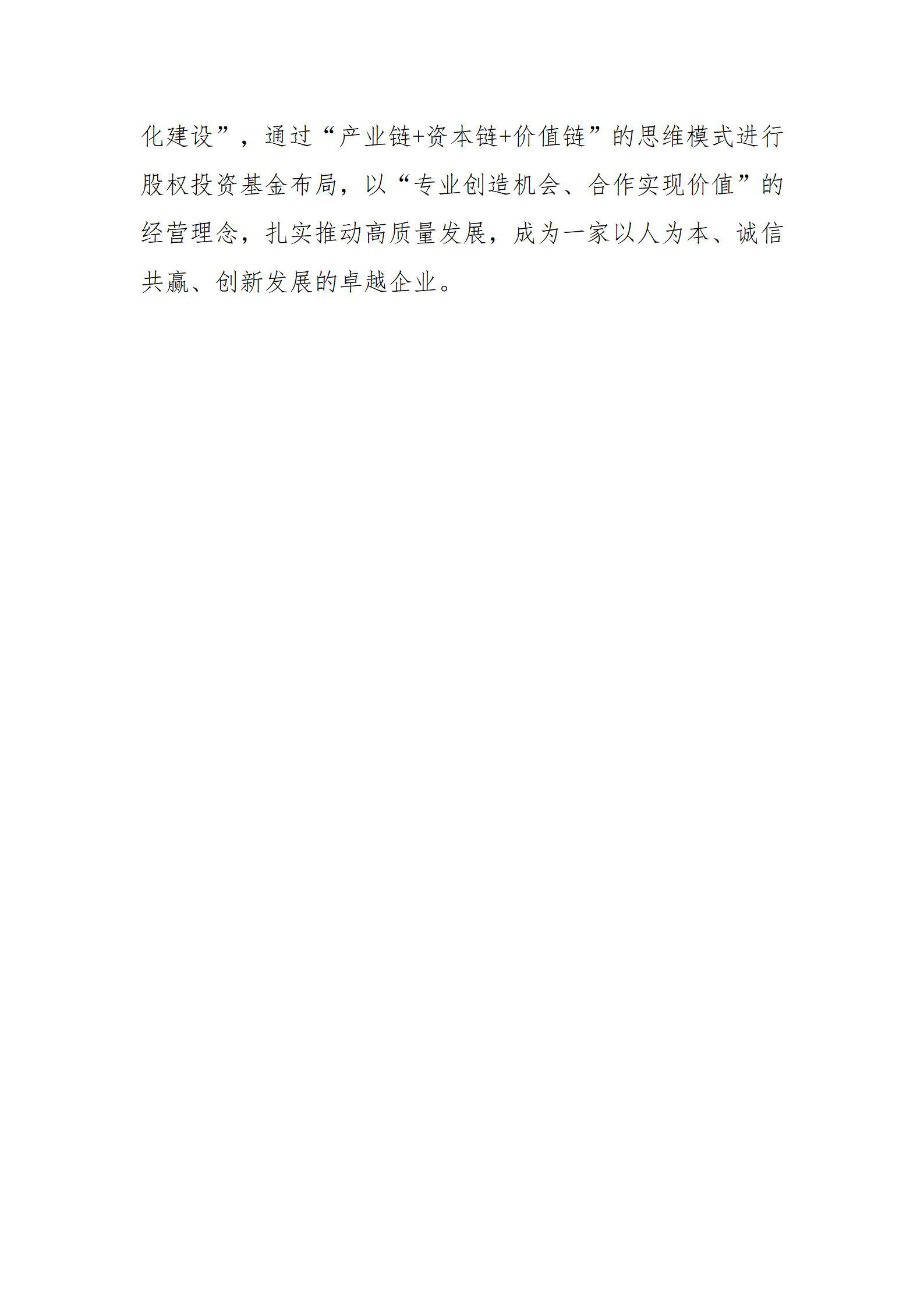 龙8-long8(国际)唯一官方网站