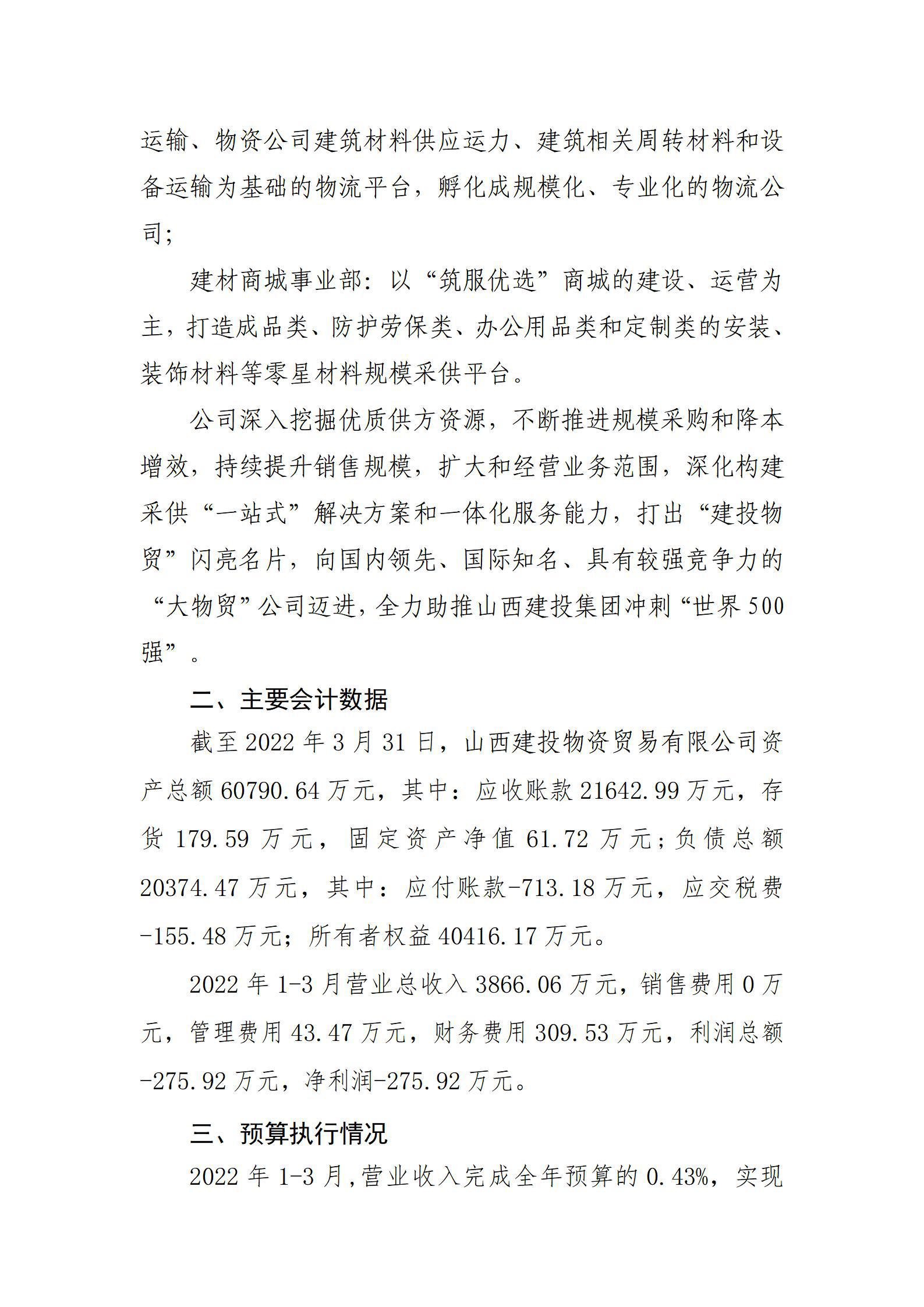 龙8-long8(国际)唯一官方网站