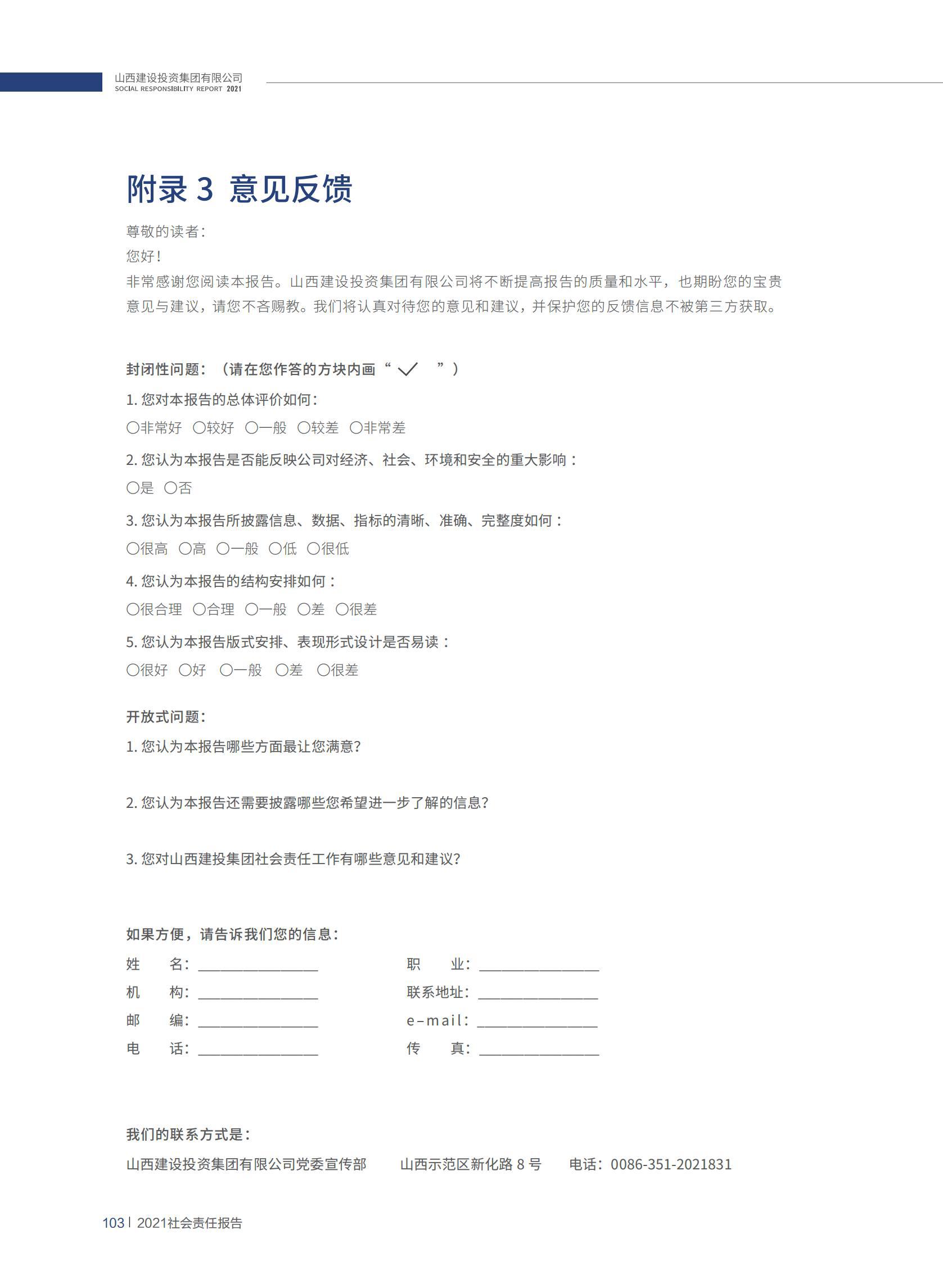 龙8-long8(国际)唯一官方网站