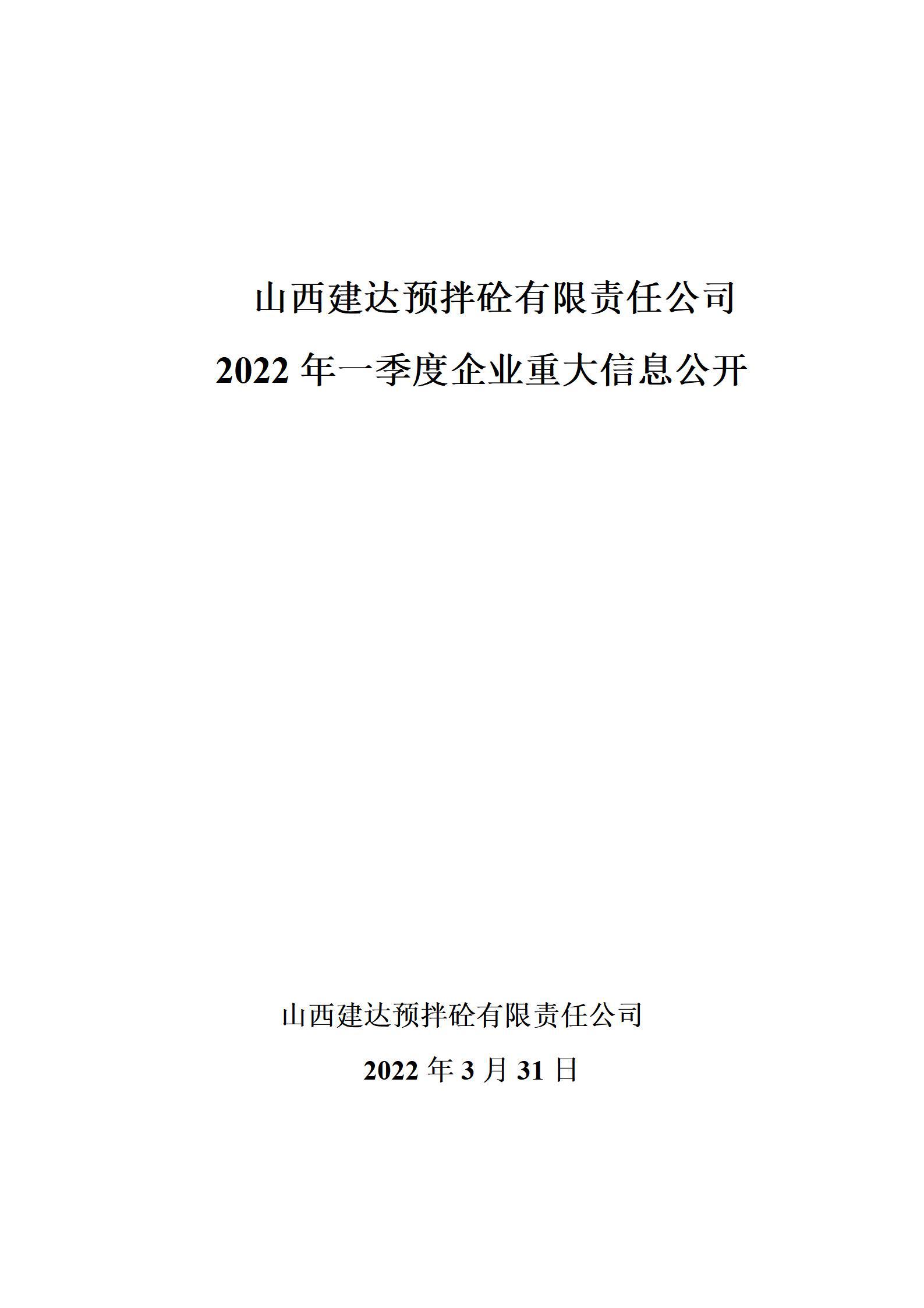 龙8-long8(国际)唯一官方网站
