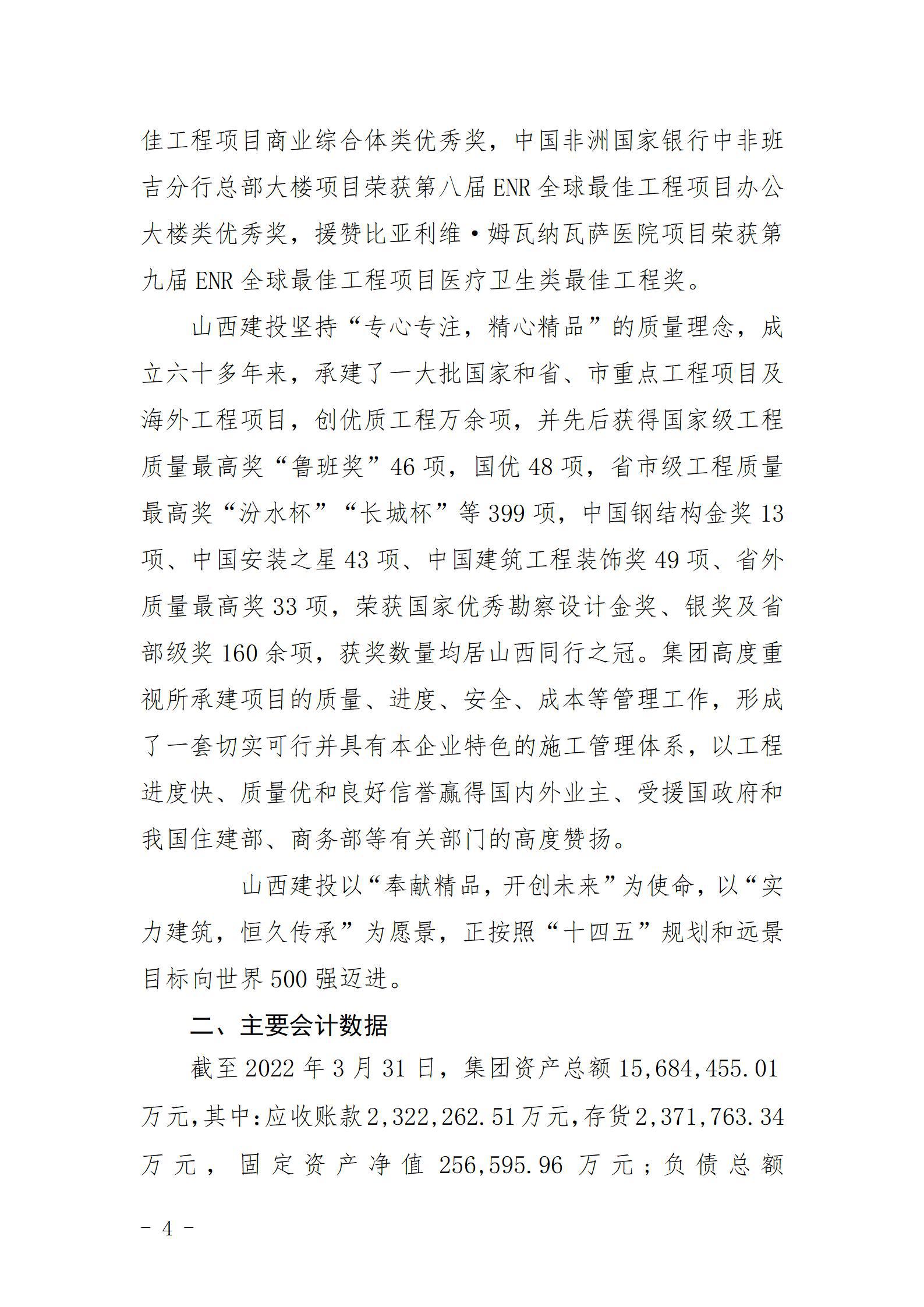 龙8-long8(国际)唯一官方网站