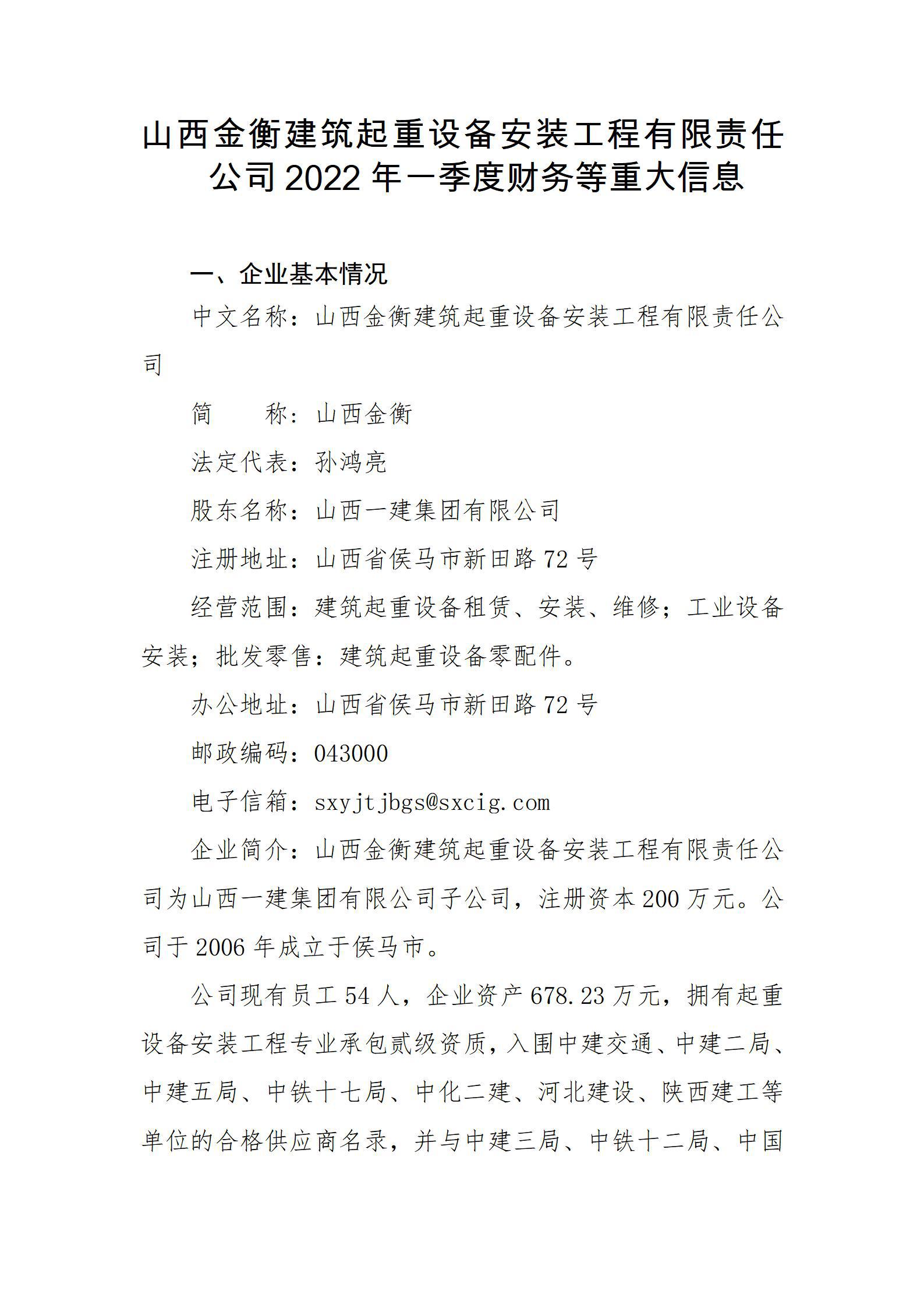 龙8-long8(国际)唯一官方网站