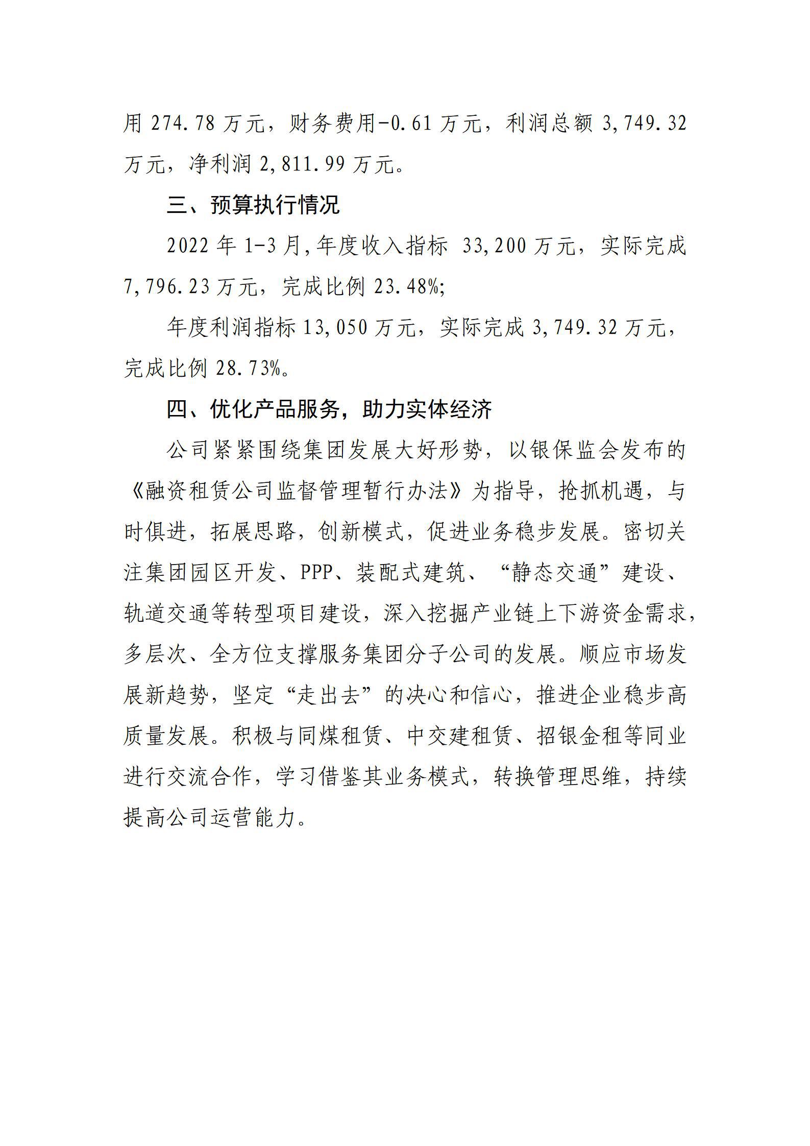 龙8-long8(国际)唯一官方网站